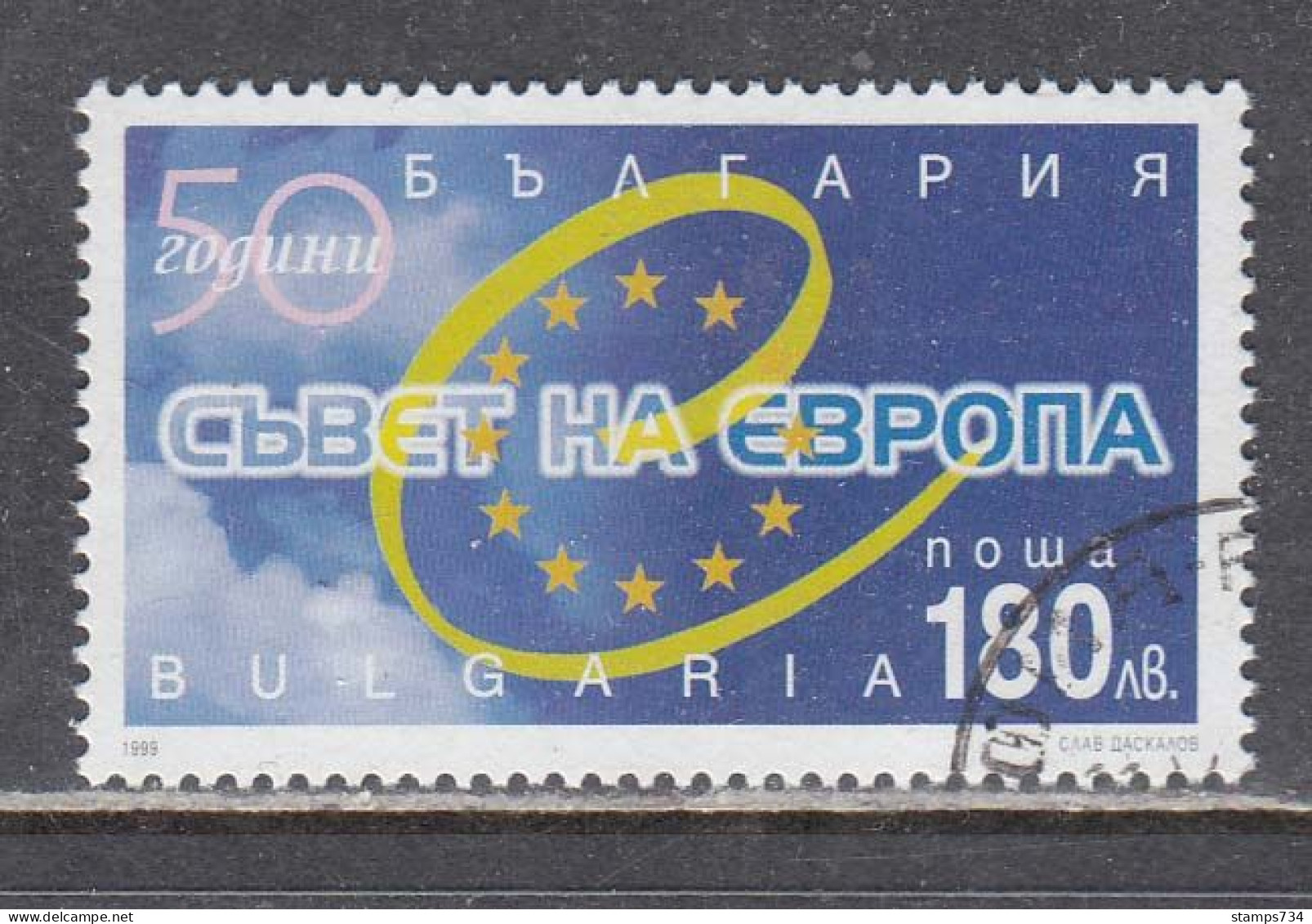 Bulgaria 1999 - 50 Years Of The Council Of Europe, Mi-Nr. 4390, Used - Usati