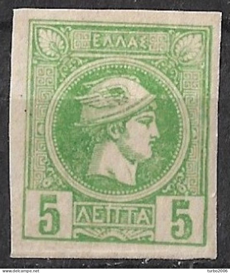 GREECE 1891-1896 Small Hermes Heads 5 L Green Imperforated Vl. 99 MH - Ongebruikt