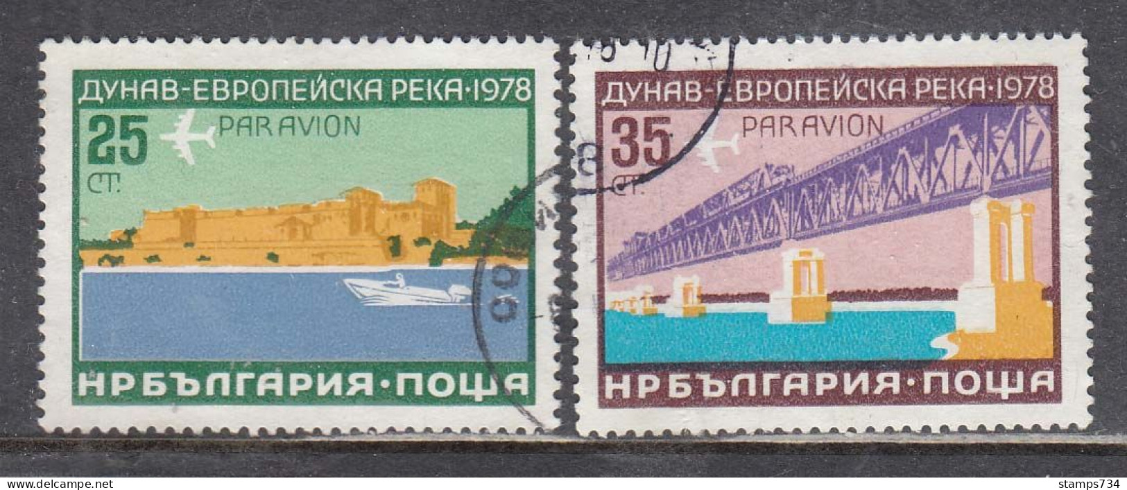 Bulgaria 1978 - Danube Navigation, Mi-Nr. 2652/53, Used - Oblitérés