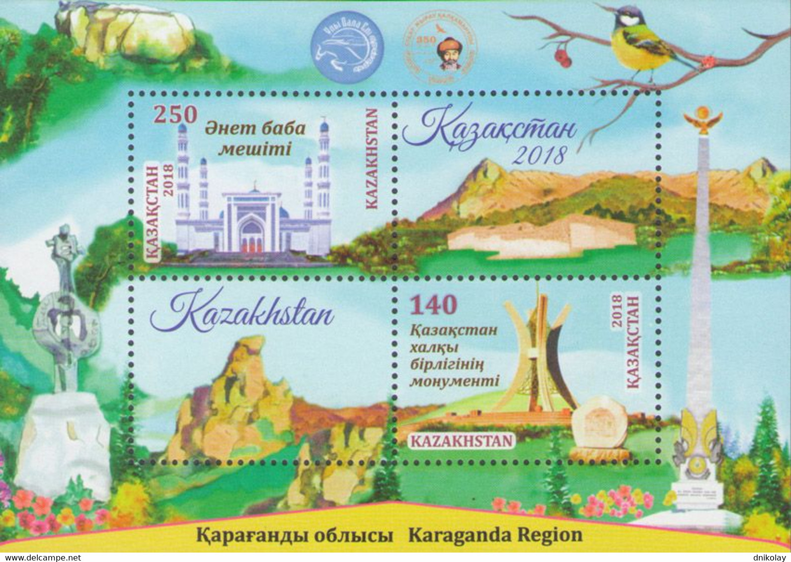 2018 0910 Kazakhstan Architecture Karaganda Region MNH - Kazakhstan