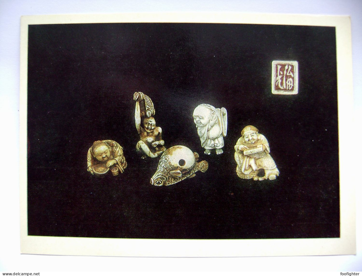 Uzbekistan State Arts Museum Bukhara - Netsuke - Japan - Ivory, XVIIIth - XIXth Centuries (ed. 1980s) - Usbekistan