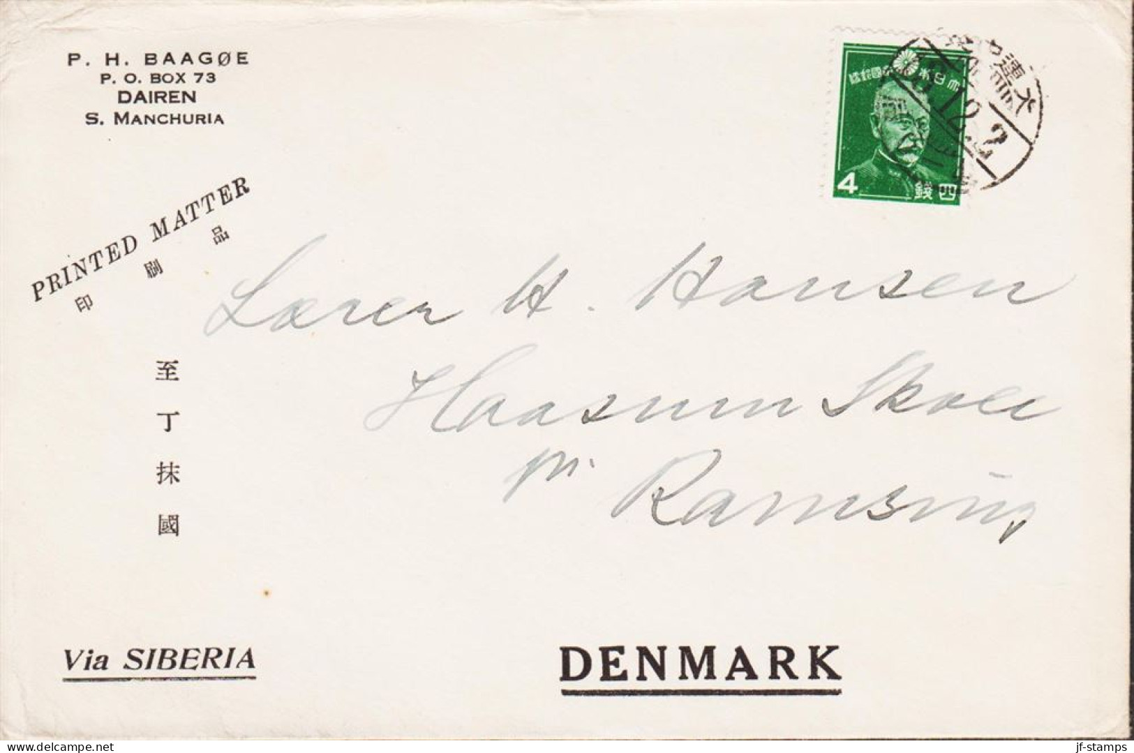 1937. JAPAN. Very Interesting Small Cover To Denmark With 4 S Admiral Heihachiro Togo Cancell... (Michel 257) - JF543590 - Covers & Documents