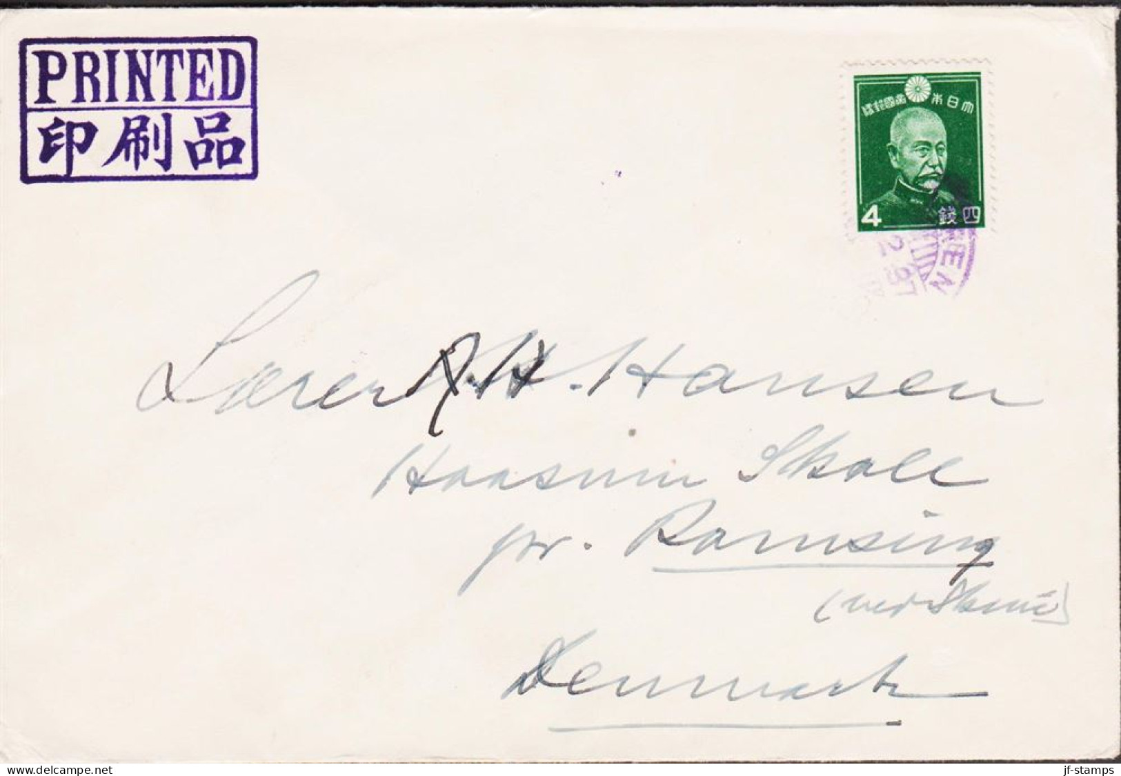 1937. JAPAN. Very Interesting Small Cover To Denmark With 4 S Admiral Heihachiro Togo Cancell... (Michel 257) - JF543591 - Storia Postale