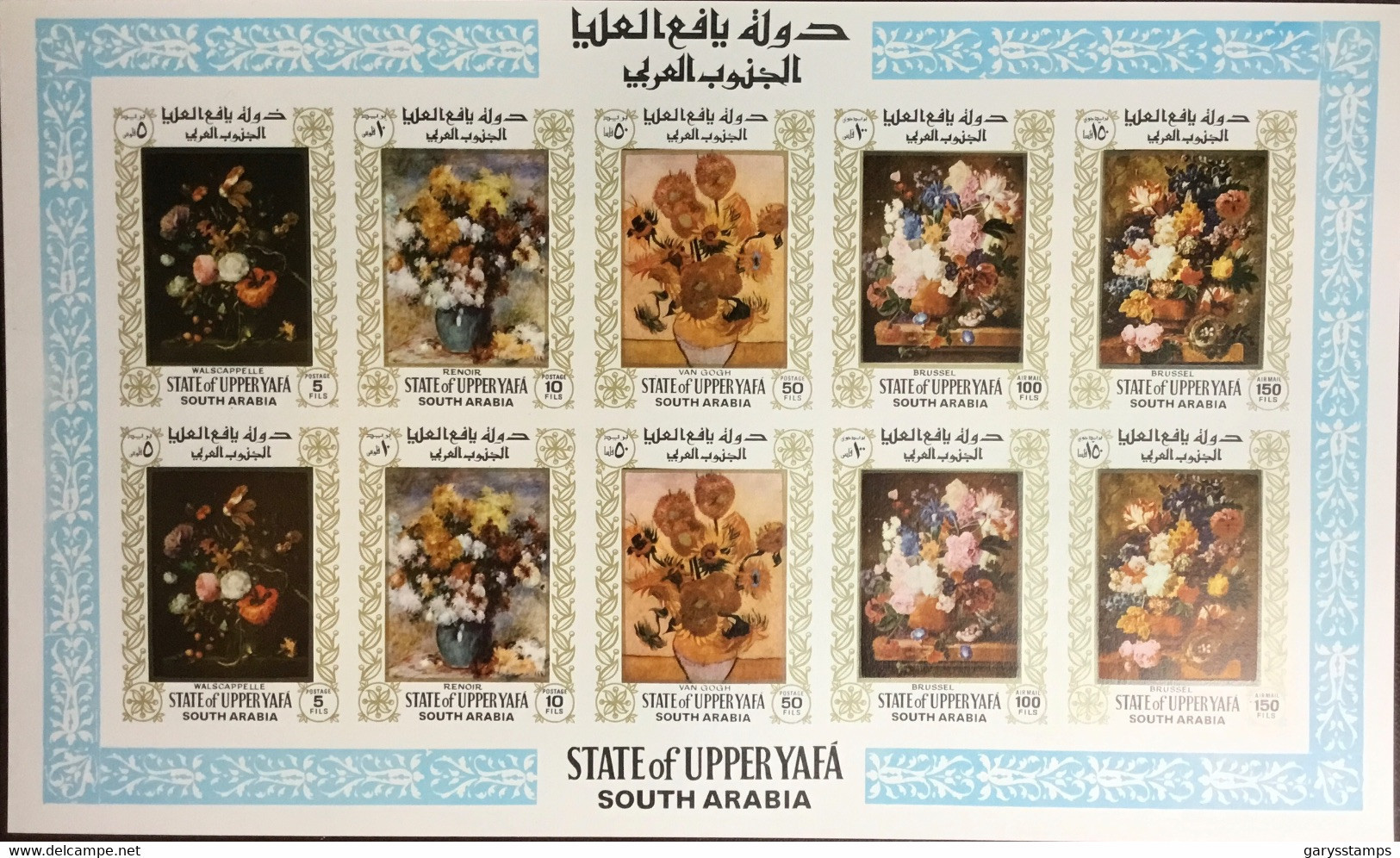 South Arabia Aden Upper Yafa 1967 Flowers Paintings Sheetlet MNH - Yemen