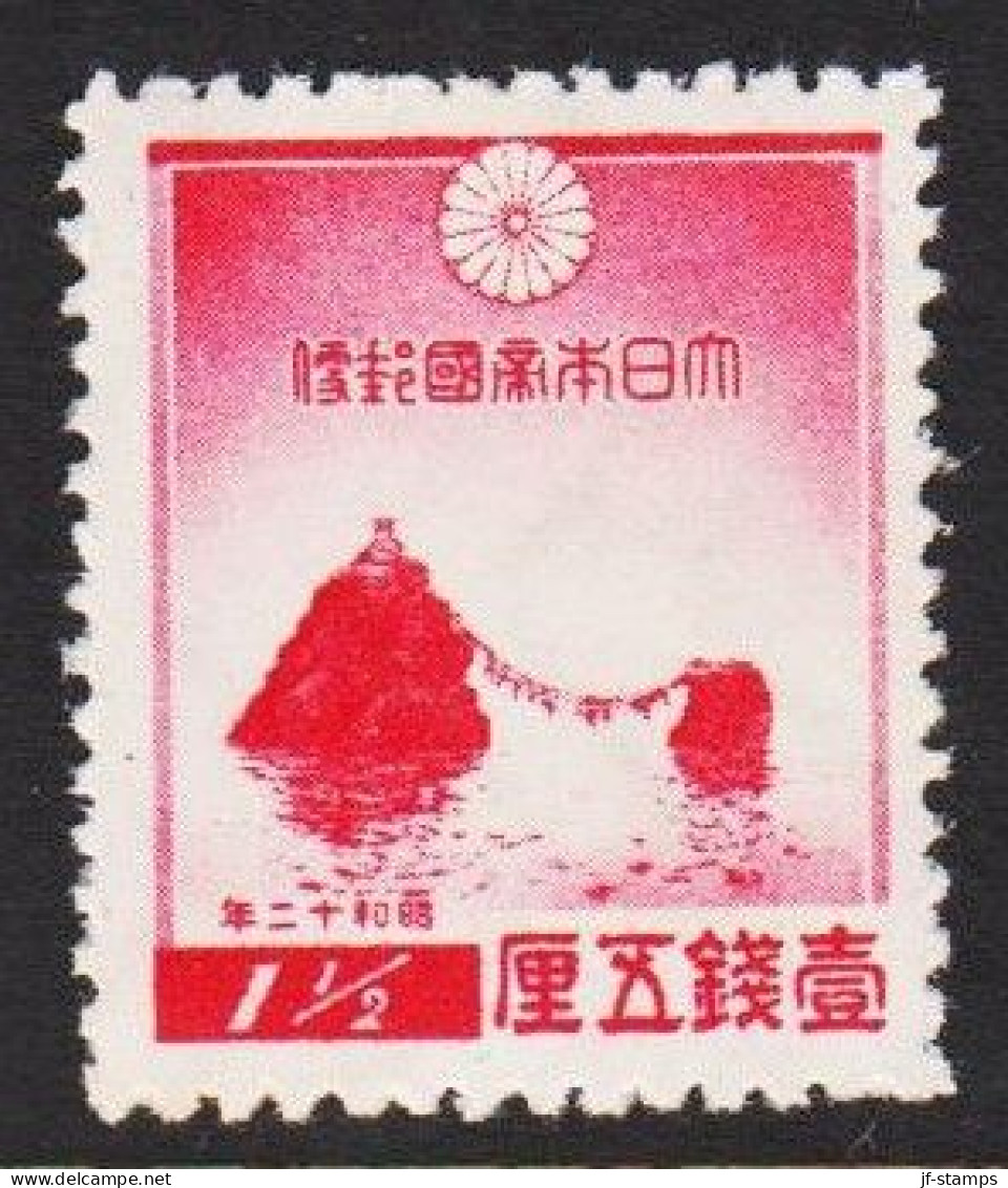 1936. JAPAN. New Year 1½ S Never Hinged.  (Michel 229) - JF543637 - Unused Stamps