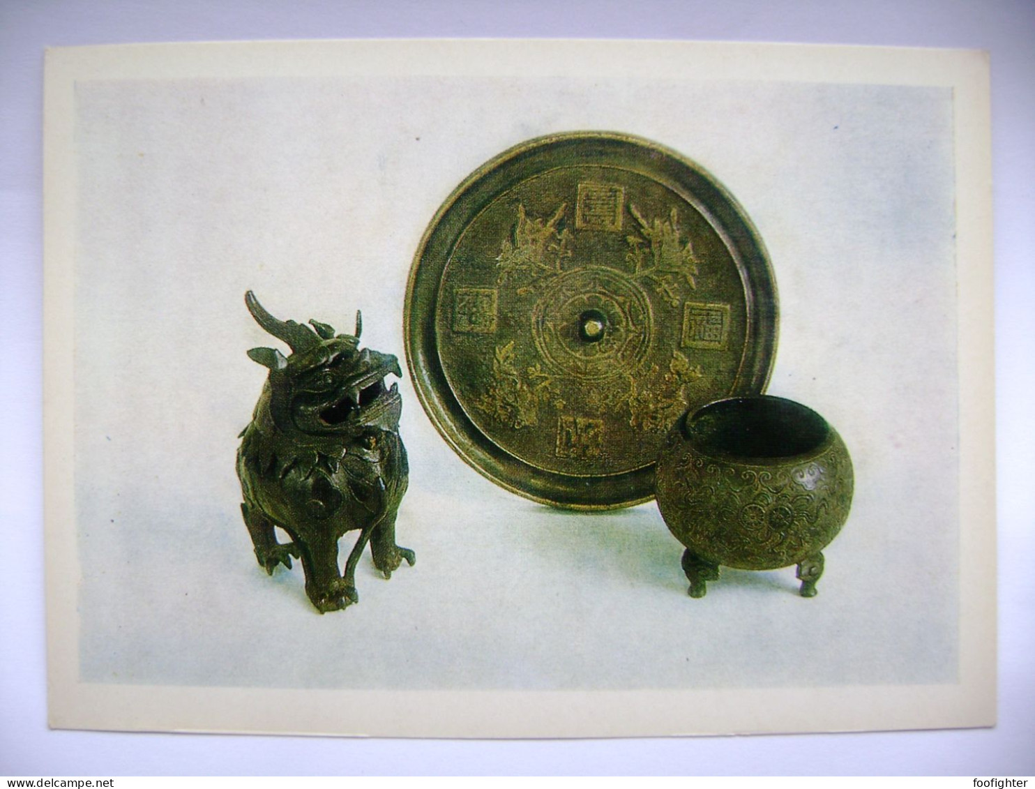 Uzbekistan State Arts Museum Bukhara - Bronze China: Insence Burner. Mirror. Bowl For Fortune-telling (ed. 1980s) - Usbekistan