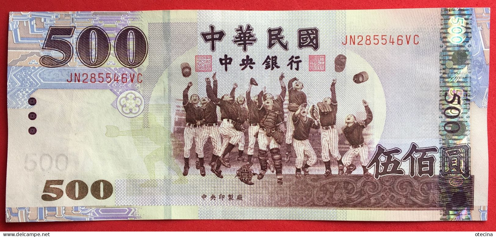 TAIWAN 500 Yuan 93(2004) P#1996 AUNC - Taiwan