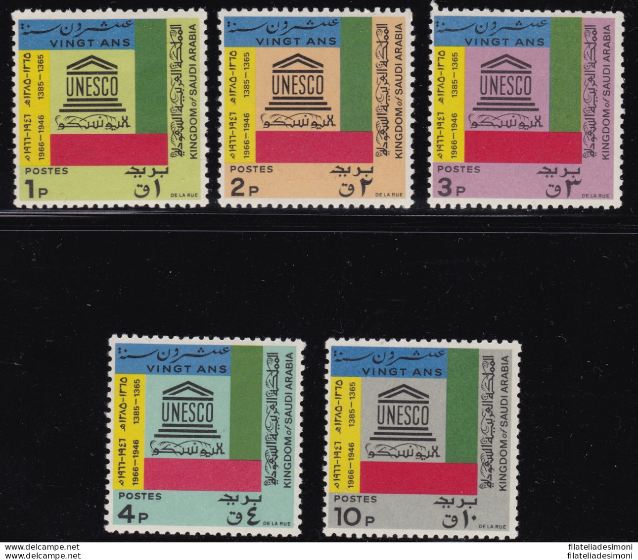 1966 ARABIA SAUDITA/SAUDI ARABIA, SG 650/654 MNH/** - Saudi Arabia