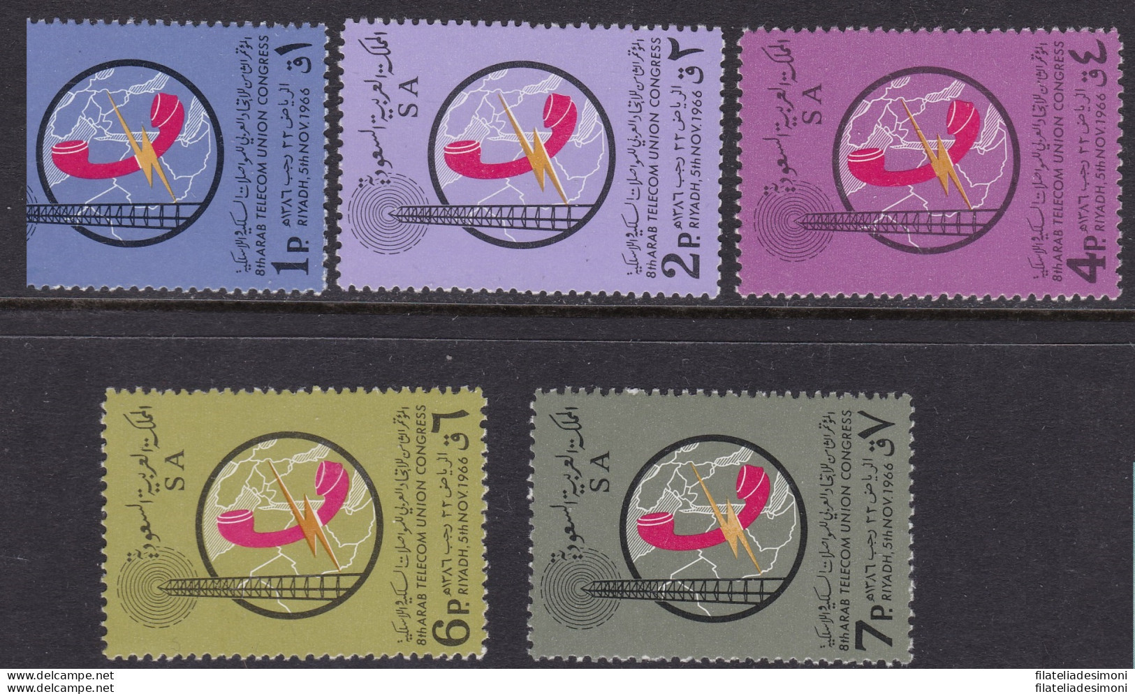 1966 ARABIA SAUDITA/SAUDI ARABIA, SG 655/659 MNH/** - Saudi Arabia