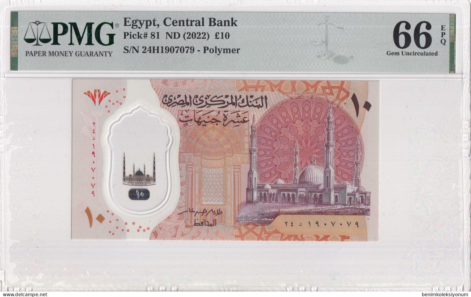 Egypt 10 Pounds 2022 P#81 PMG 66EPQ - Egypt