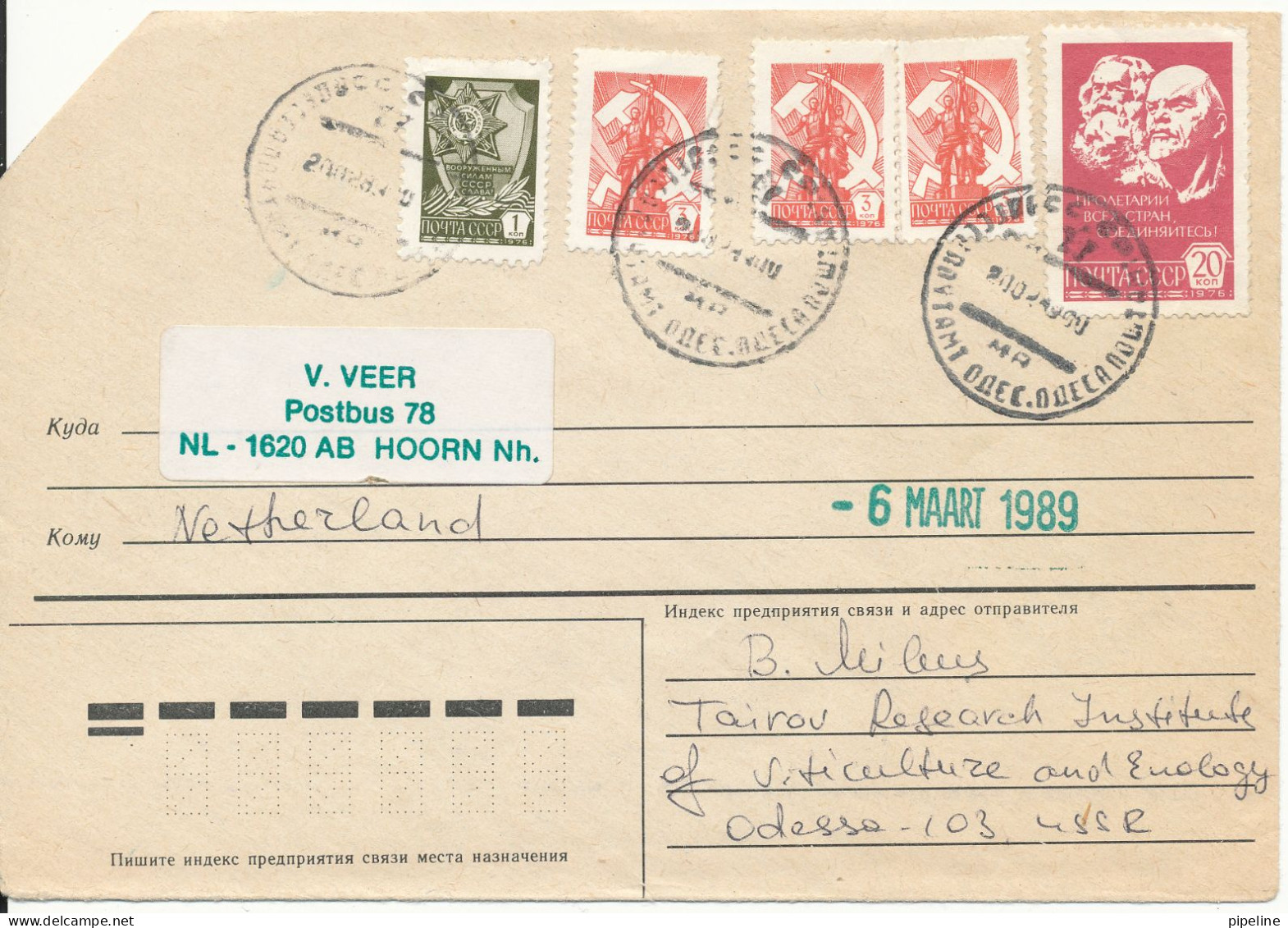 USSR (Ukraine) Air Mail Cover Sent To Netherlands Odessa 20-4-1973 - Covers & Documents