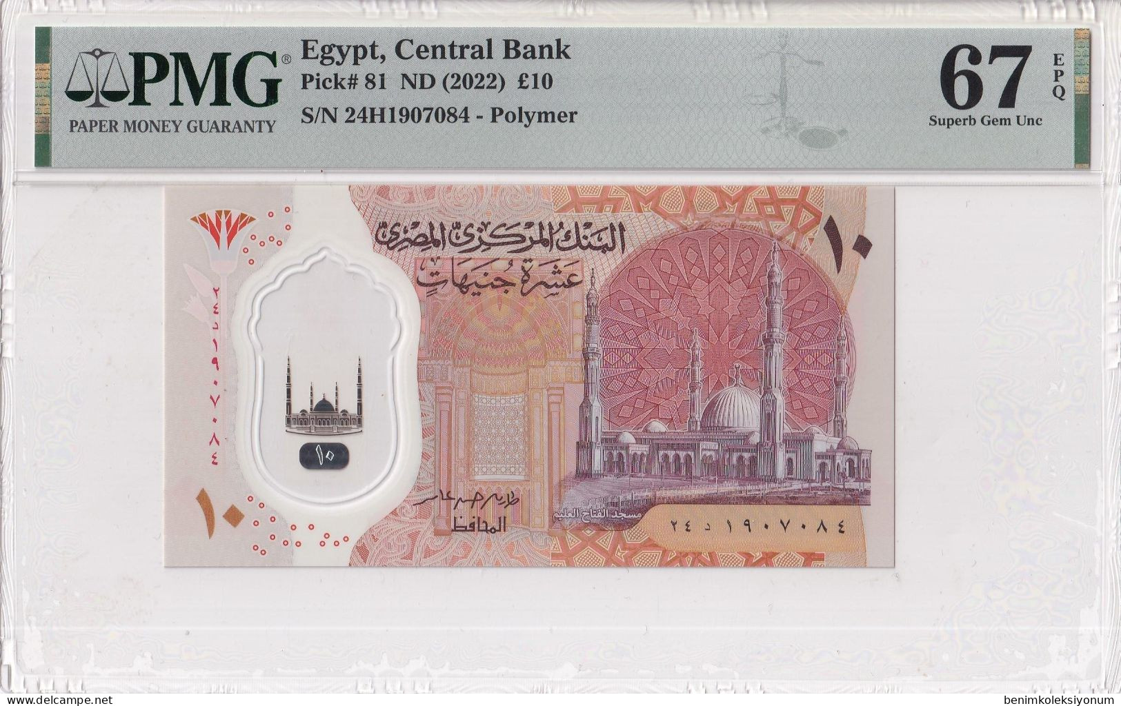 Egypt 10 Pounds 2022 P#81 PMG 67EPQ - Egitto