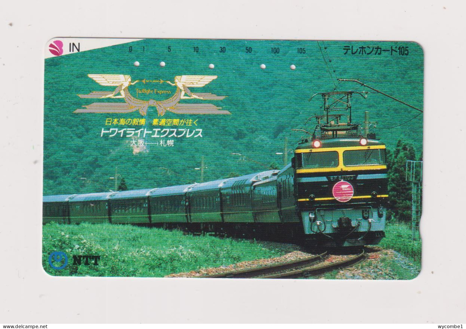 JAPAN -   Railway Train Magnetic Phonecard - Japon