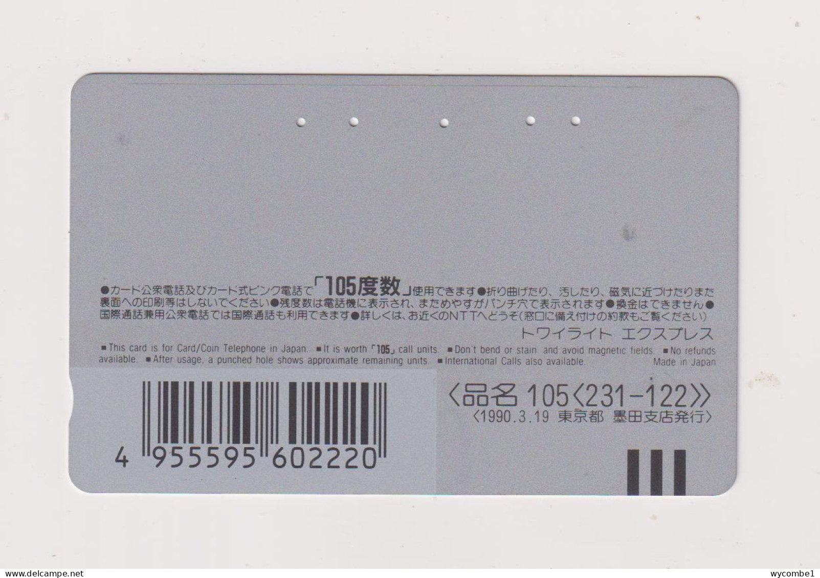 JAPAN -   Railway Train Magnetic Phonecard - Japan