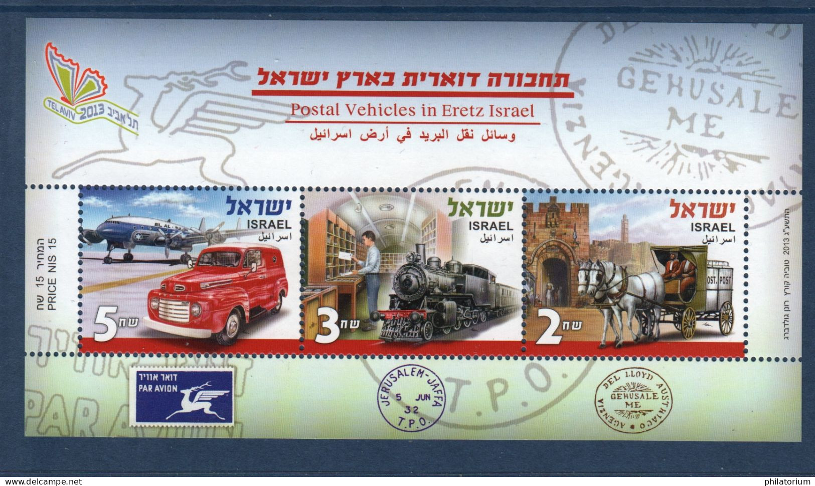 ISRAËL, **, Yv F 2249 -1 (dentelé), Mi BL 88 A, SG MS 2217, Véhicules Postaux En Terre D'Israël, - Unused Stamps (with Tabs)