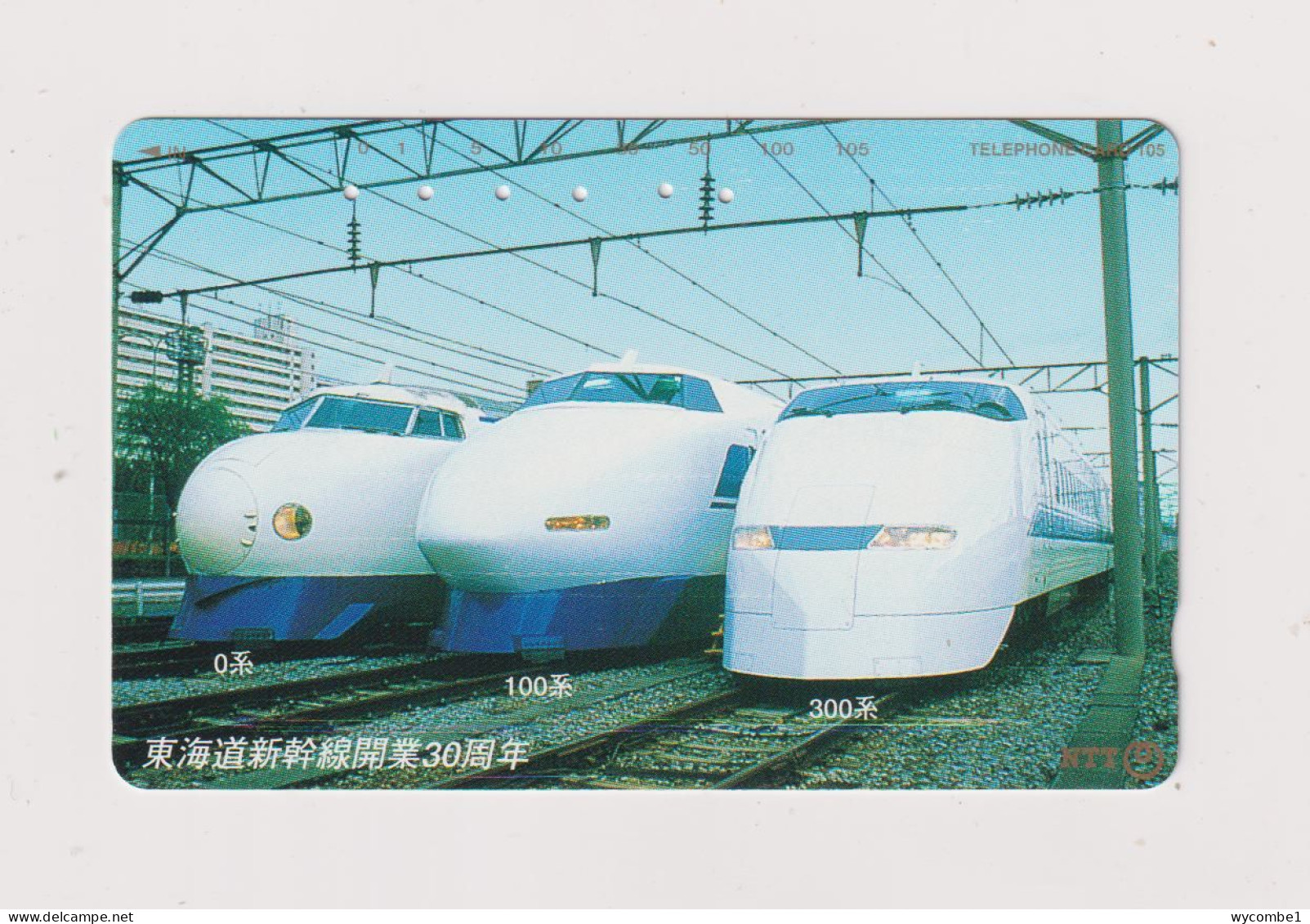 JAPAN -   Railway Trains Magnetic Phonecard - Japan