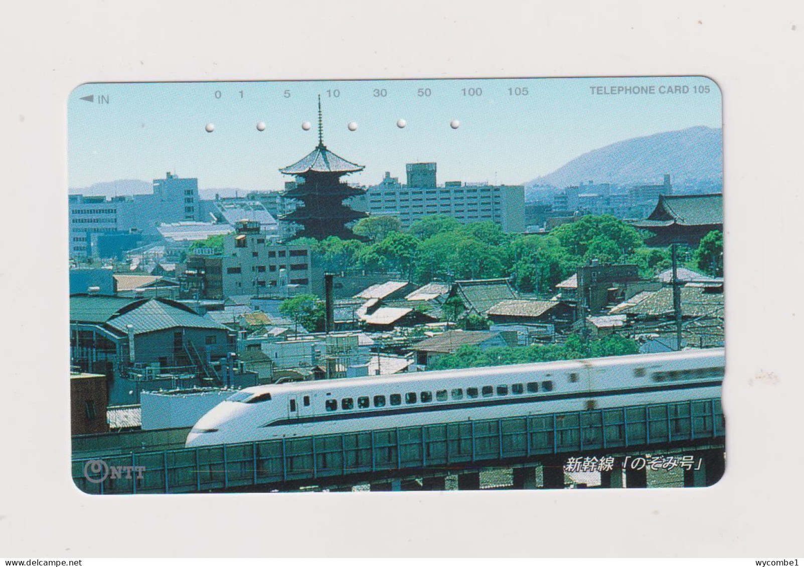 JAPAN -   Railway Train Magnetic Phonecard - Japon