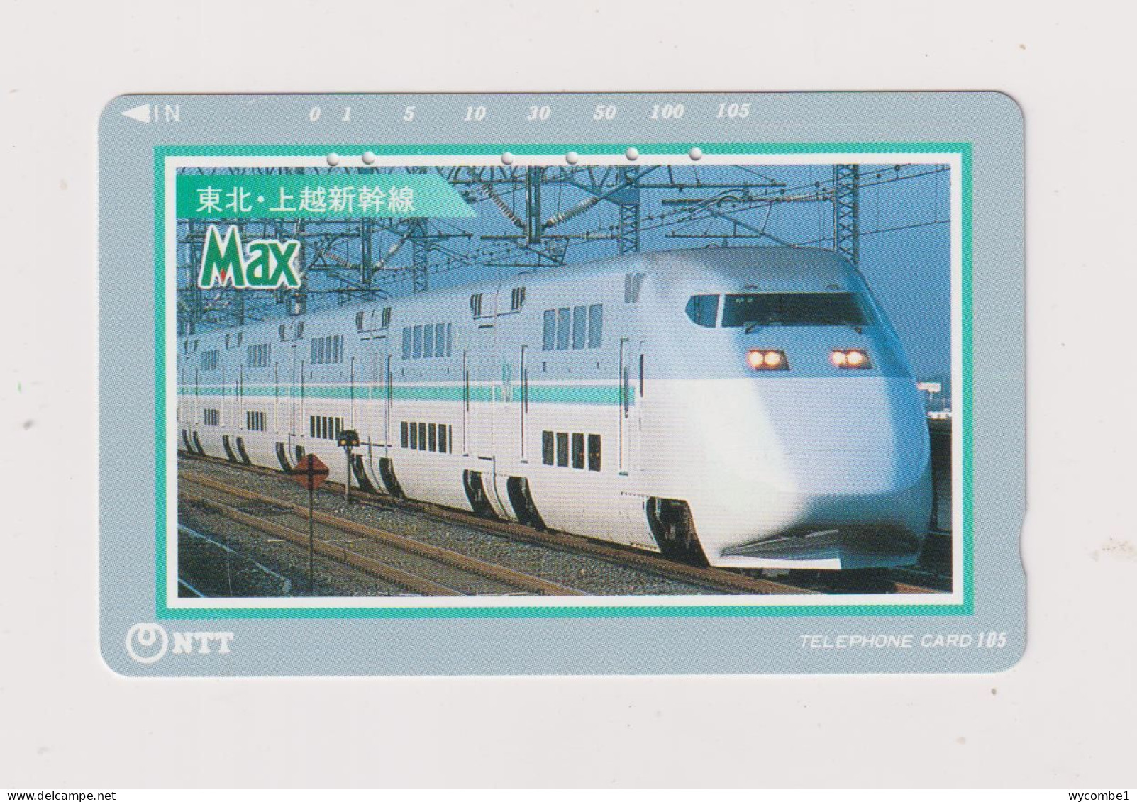 JAPAN -   Railway Train Magnetic Phonecard - Japon