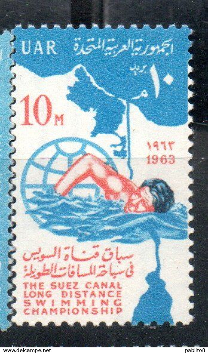 UAR EGYPT EGITTO 1963 INTERNATIONAL SUEZ CANAL SWIMMING CHAMPIONSHIPS 10m MNH - Nuovi