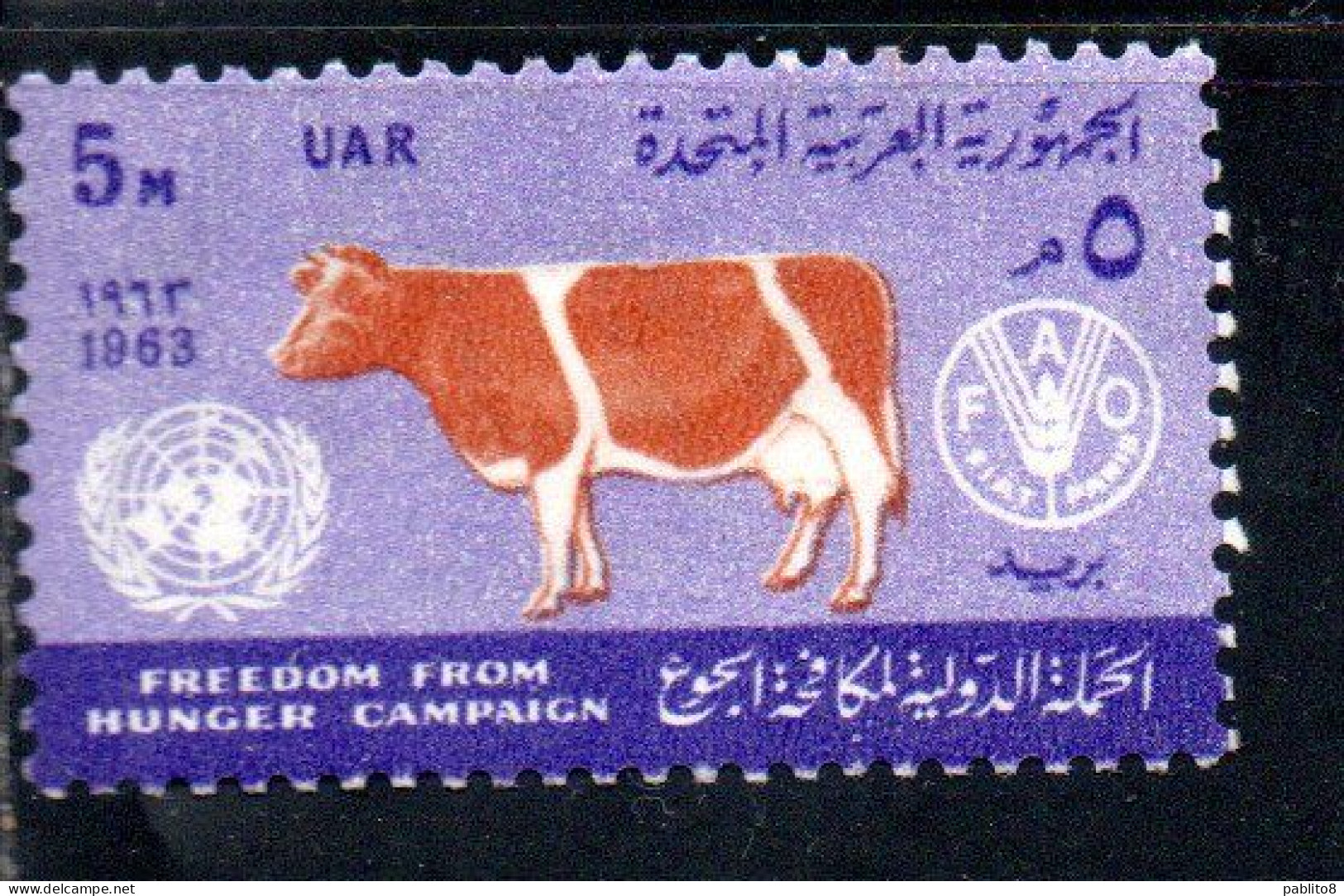 UAR EGYPT EGITTO 1963 FAO FREEDOM FROM HUNGER CAMPAIGN COW UN ONU 5m  MNH - Ungebraucht