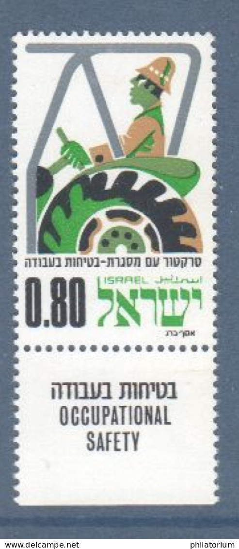 ISRAËL, **, Yv 564, Mi 627, SG 593, Sécurité Au Travail, Agriculture, Tracteur, - Unused Stamps (with Tabs)