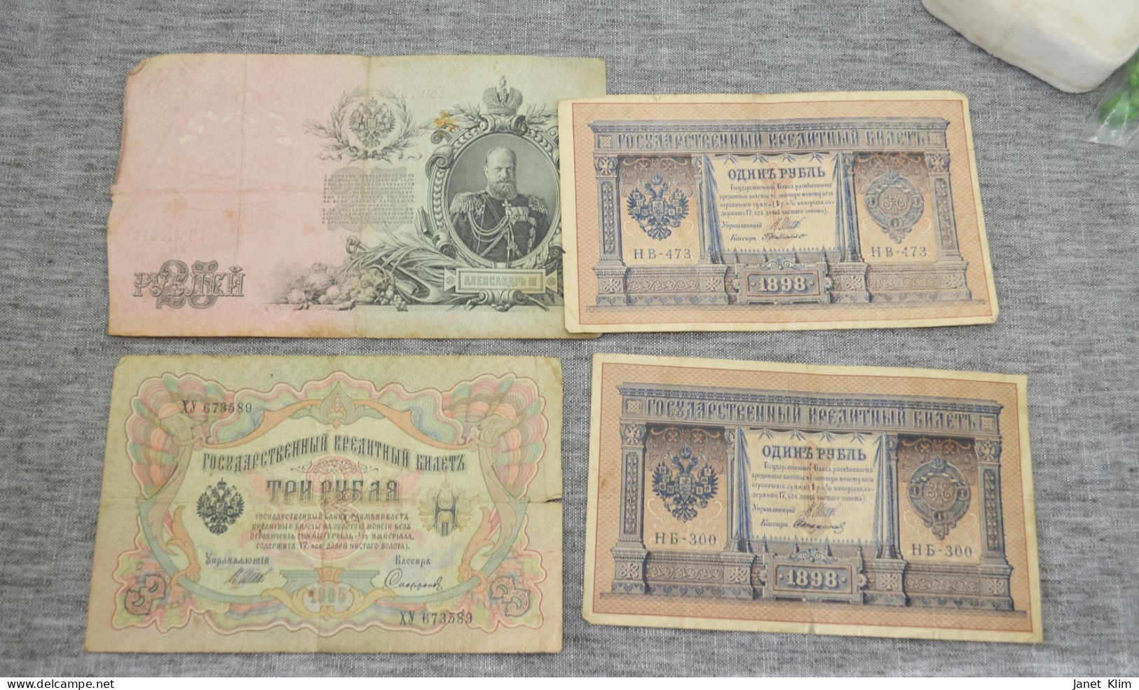Russian Tsarist Empire Lot Of Paper Rubles 1.3.25 Rouble Lot 4 Psc - Rusia