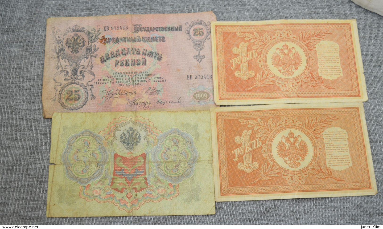 Russian Tsarist Empire Lot Of Paper Rubles 1.3.25 Rouble Lot 4 Psc - Rusia