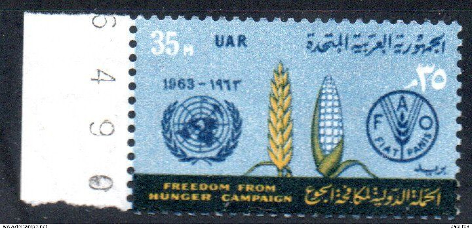 UAR EGYPT EGITTO 1963 FAO FREEDOM FROM HUNGER CAMPAIGN WHEAT CORN AND EMBLEMS 35m MNH - Nuevos