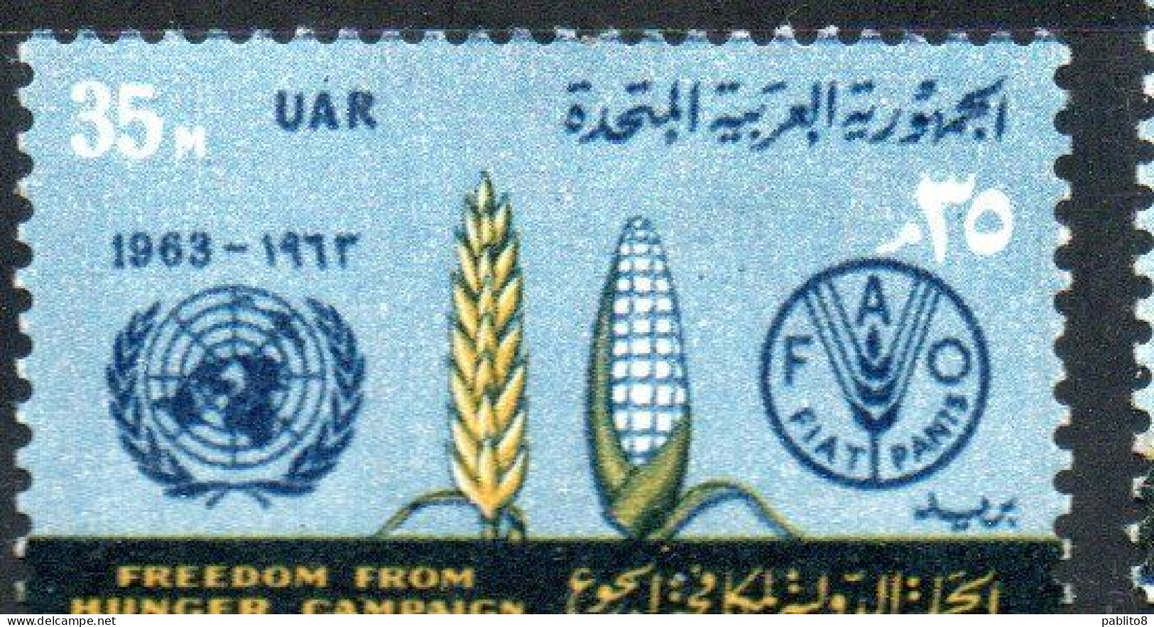 UAR EGYPT EGITTO 1963 FAO FREEDOM FROM HUNGER CAMPAIGN WHEAT CORN AND EMBLEMS 35m MH - Ungebraucht