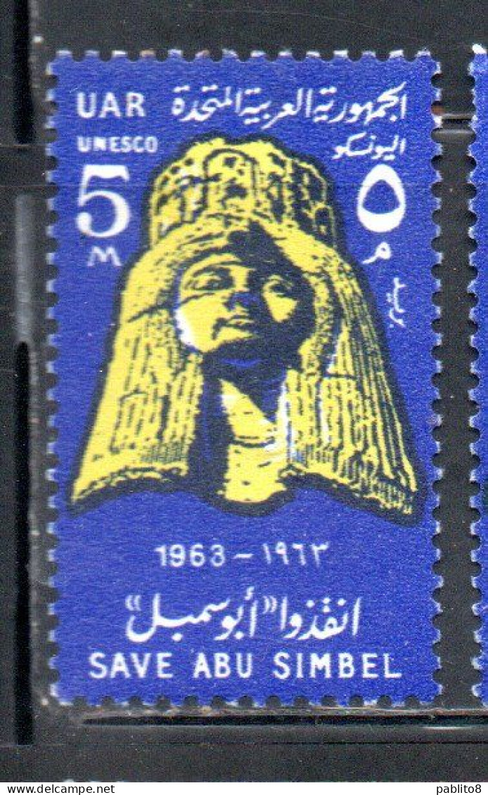 UAR EGYPT EGITTO 1963 UNESCO WORLD CAMPAIGN TO SAVE HISTORIC MONUMENTS IN NUBIA QUEEN NEFERTARI 5m  MNH - Neufs