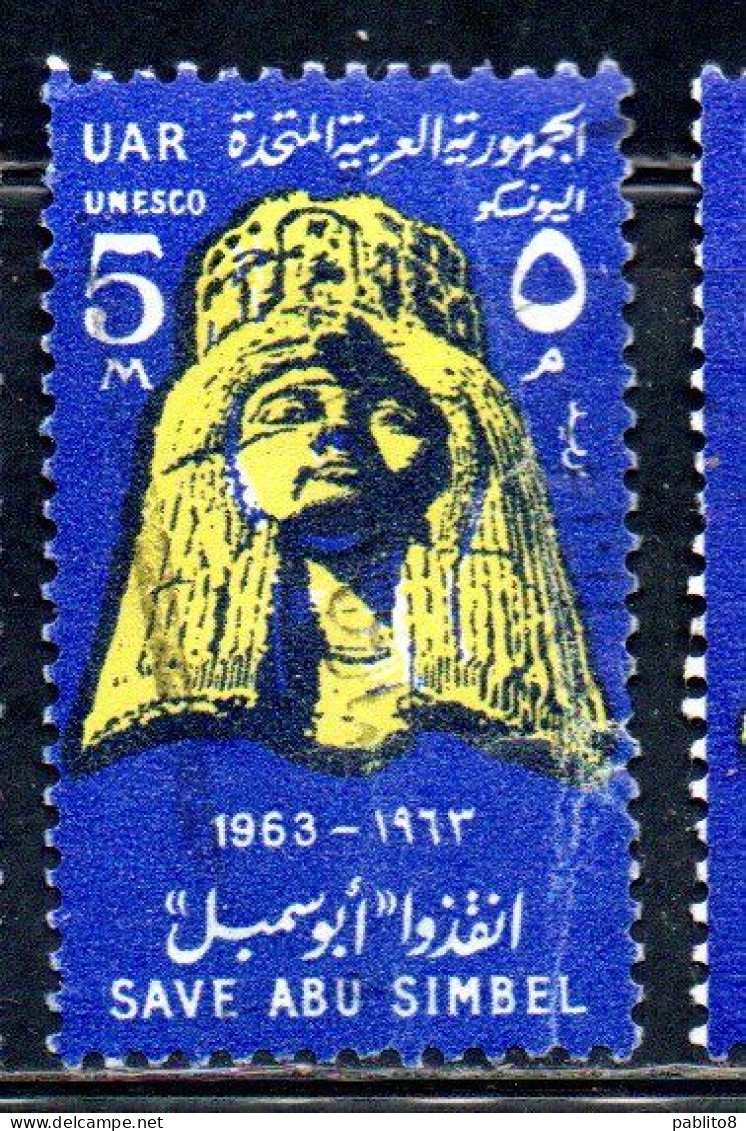 UAR EGYPT EGITTO 1963 UNESCO WORLD CAMPAIGN TO SAVE HISTORIC MONUMENTS IN NUBIA QUEEN NEFERTARI 5m MH - Unused Stamps