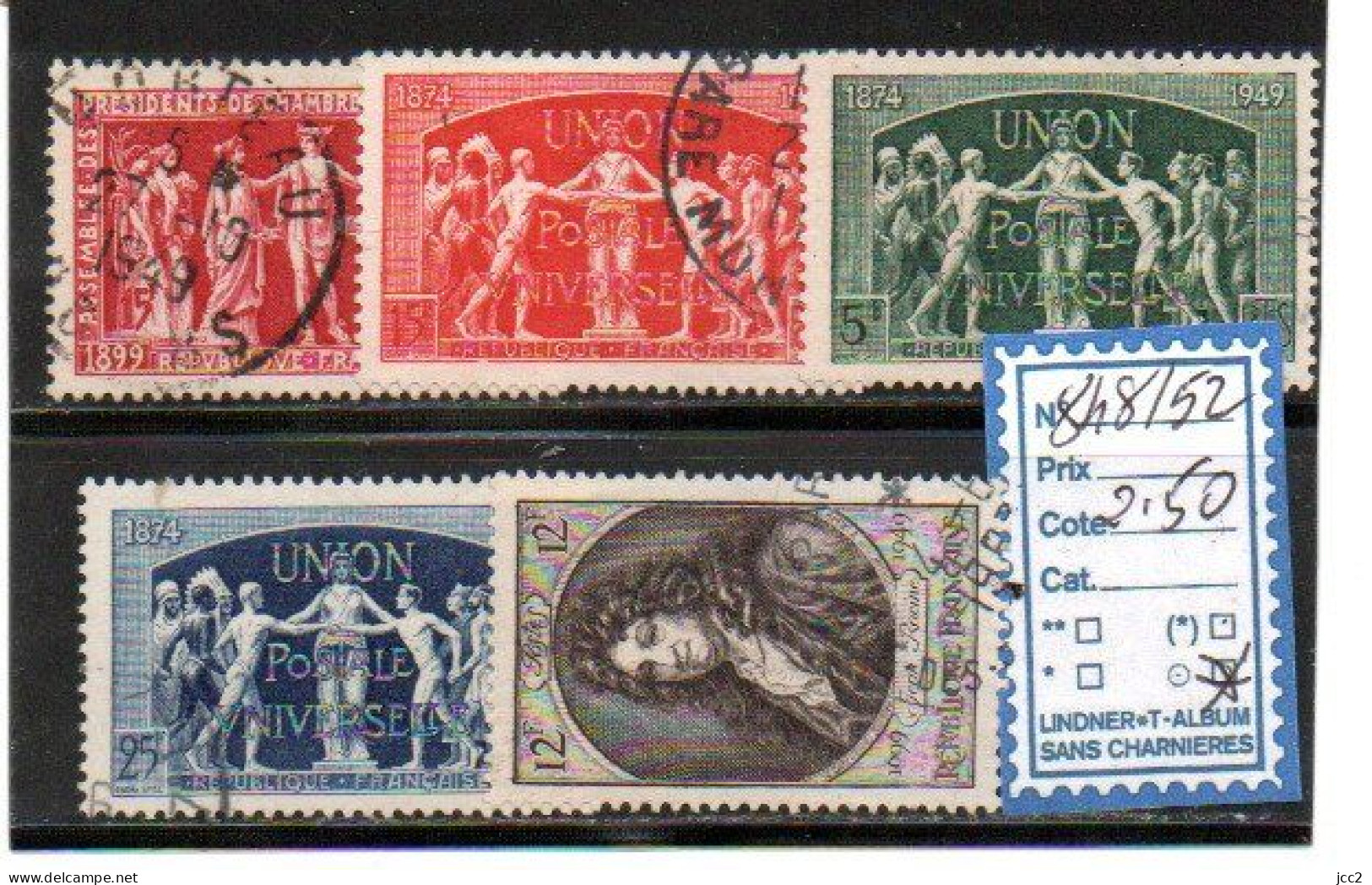 FRANCE OBLITÉRÉ N° 848/52 - Used Stamps