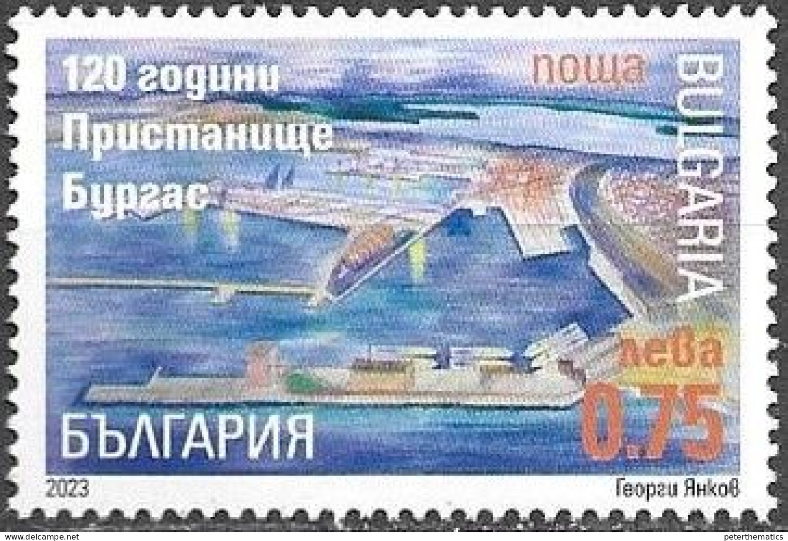 BULGARIA, 2023, MNH, PORT OF BURGAS, SHIPPING, 1v - Other (Sea)