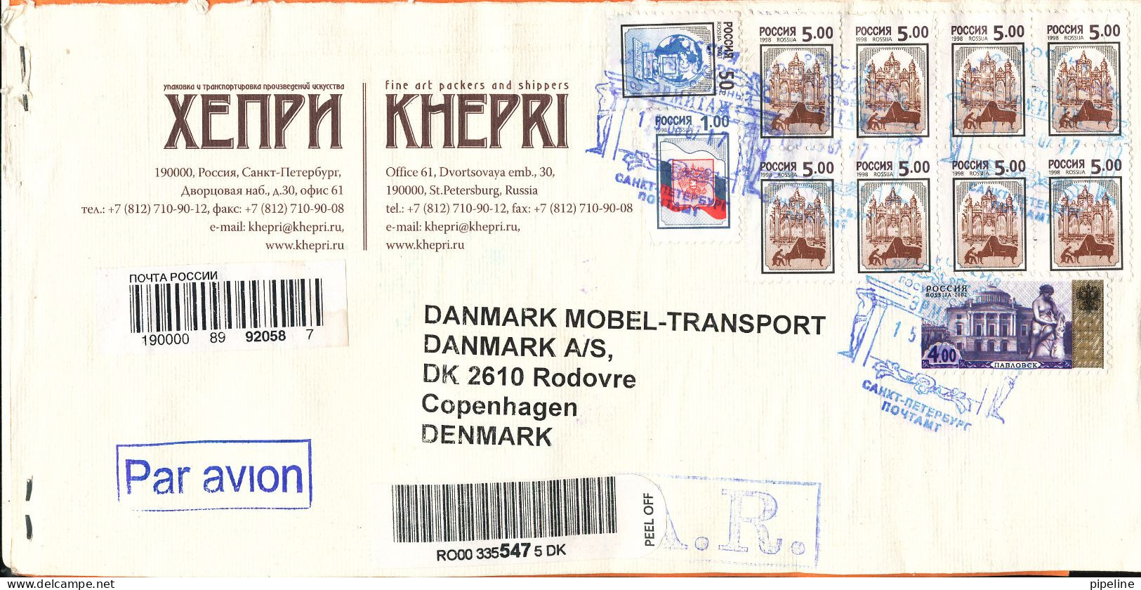 Russia Registered Cover Sent To Denmark 15-7-2017 - Covers & Documents