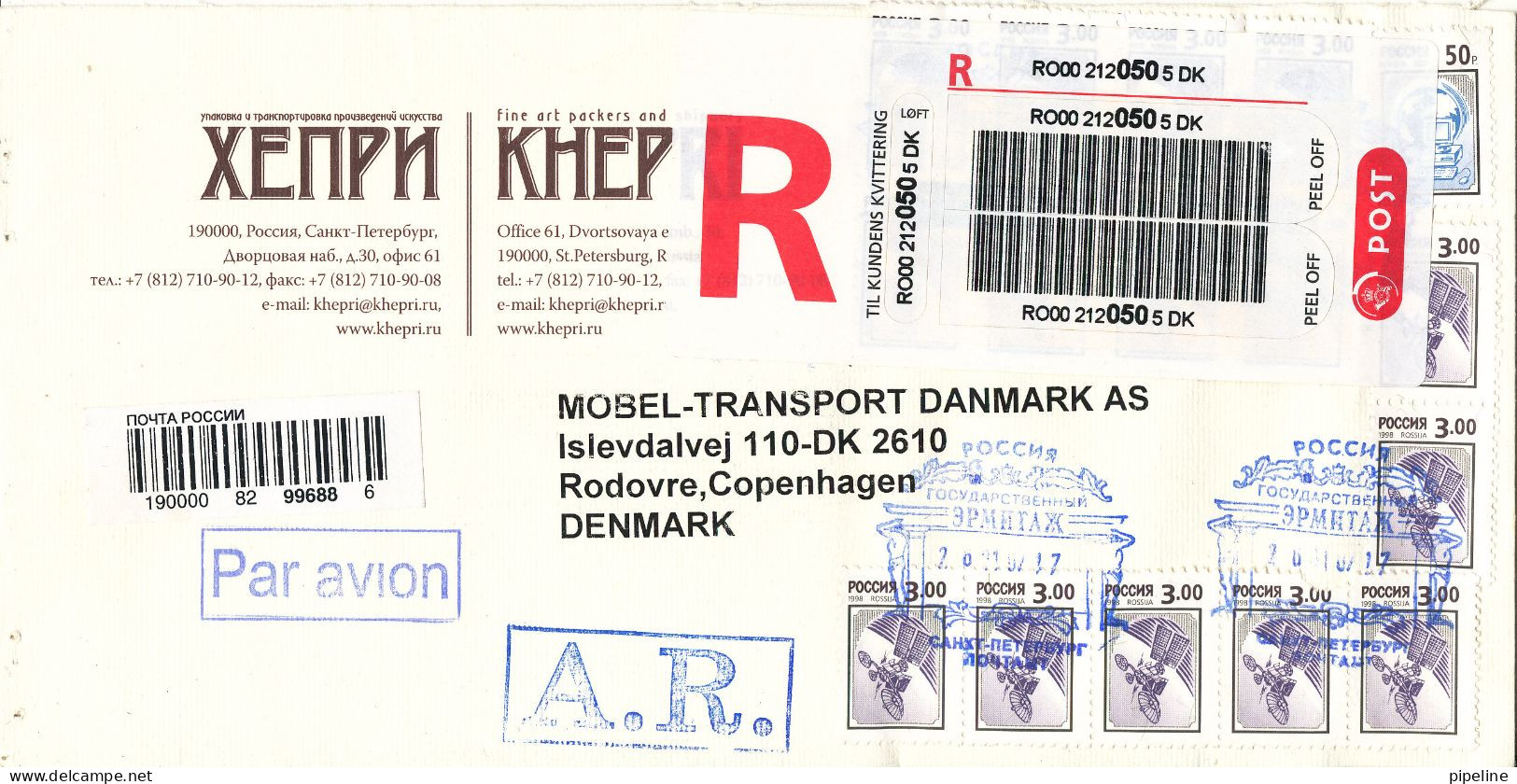 Russia Registered Cover Sent To Denmark 21-7-2017 - Cartas & Documentos