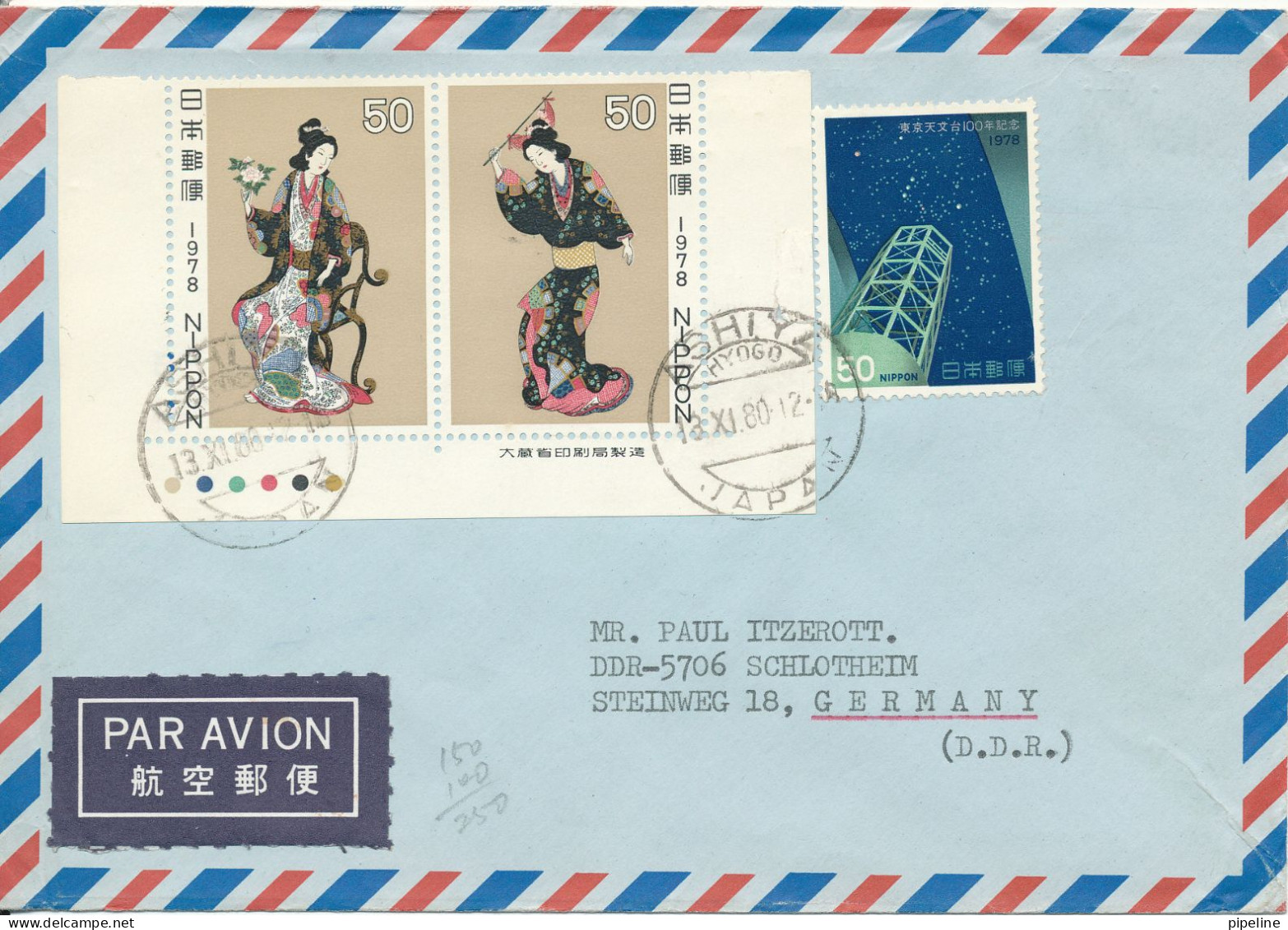 Japan Air Mail Cover Sent To Germany 13-11-1980 Topic Stamps Also Stamps On The Backside Of The Cover - Posta Aerea