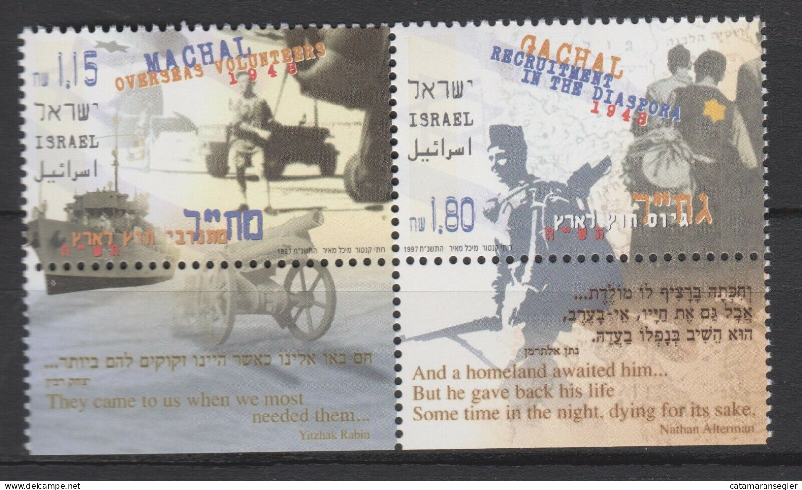 Israel 1997 Nr. 1449-1450  Mit Der Seltenen Zähnung 13:14, Postfrisch - Ongebruikt (met Tabs)