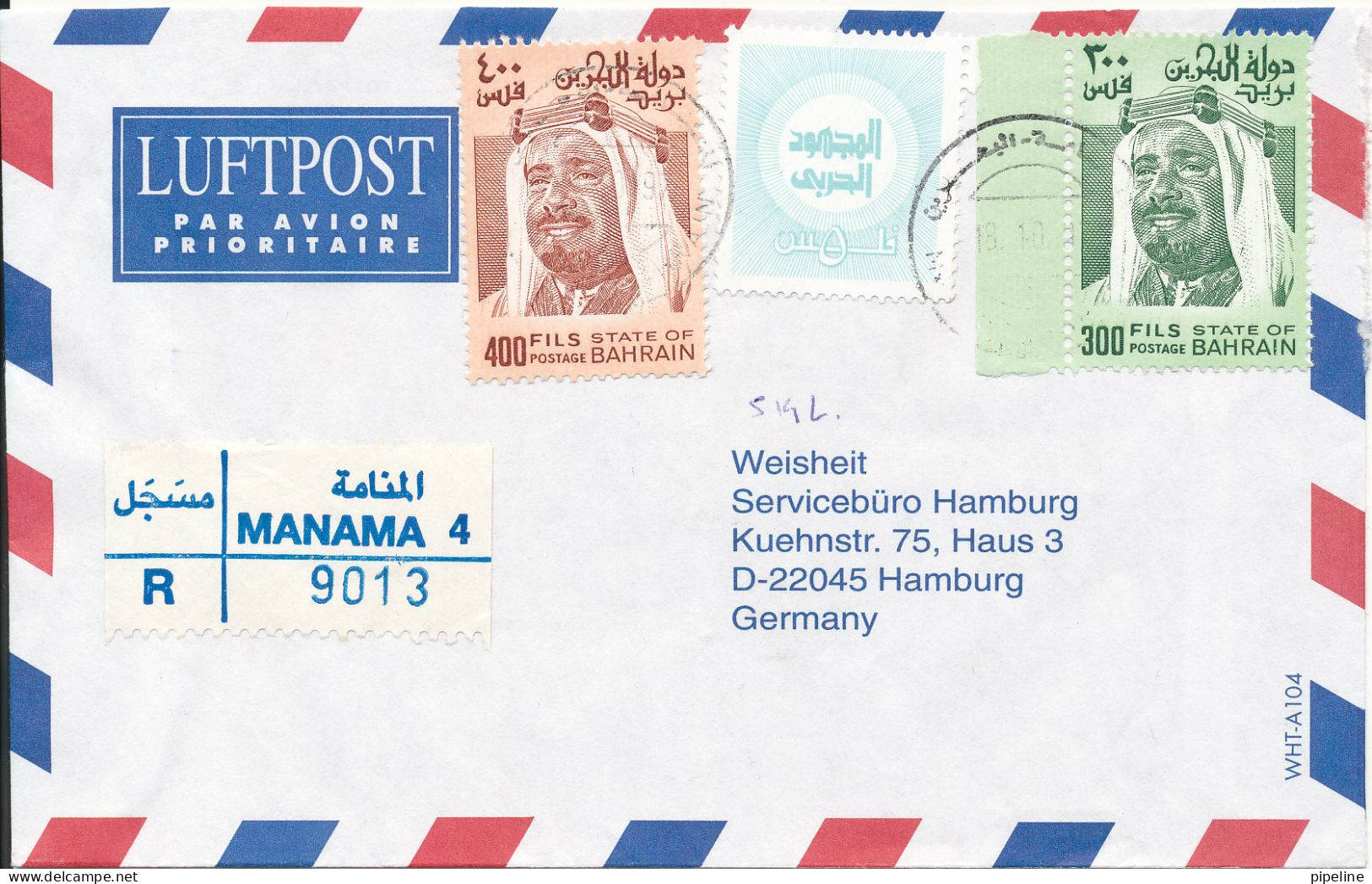 Bahrain Registered Air Mail Cover Sent To Germany Manama 18-10-1997 - Bahrain (1965-...)