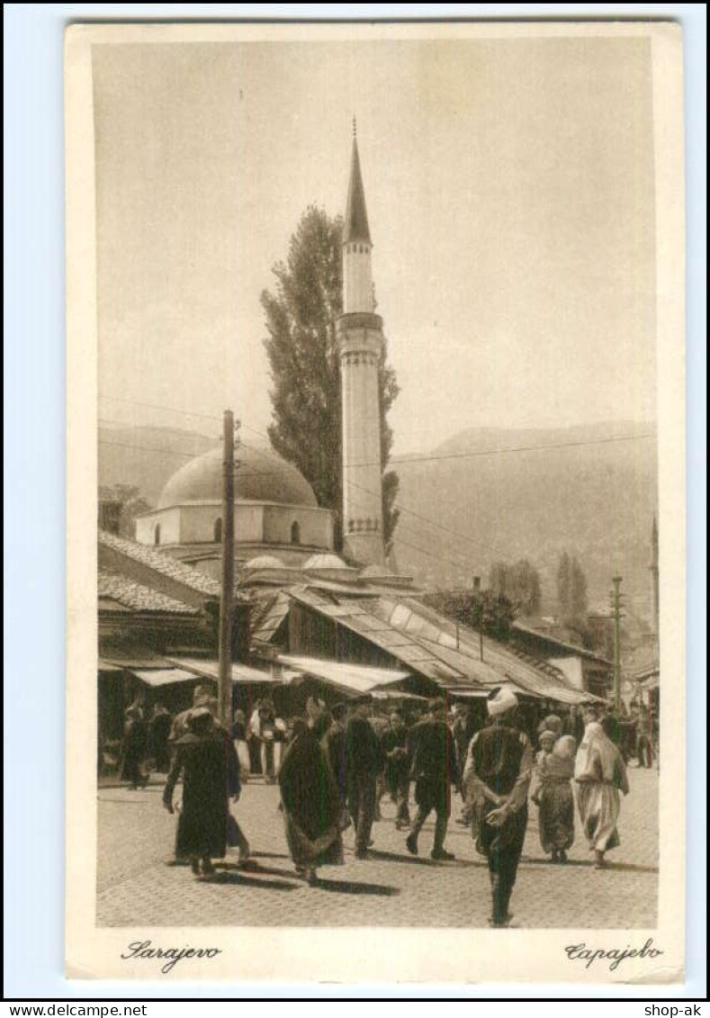 Y21689/ Sarajevo Capajebo  Bosnien AK Ca.1920 - Bosnie-Herzegovine
