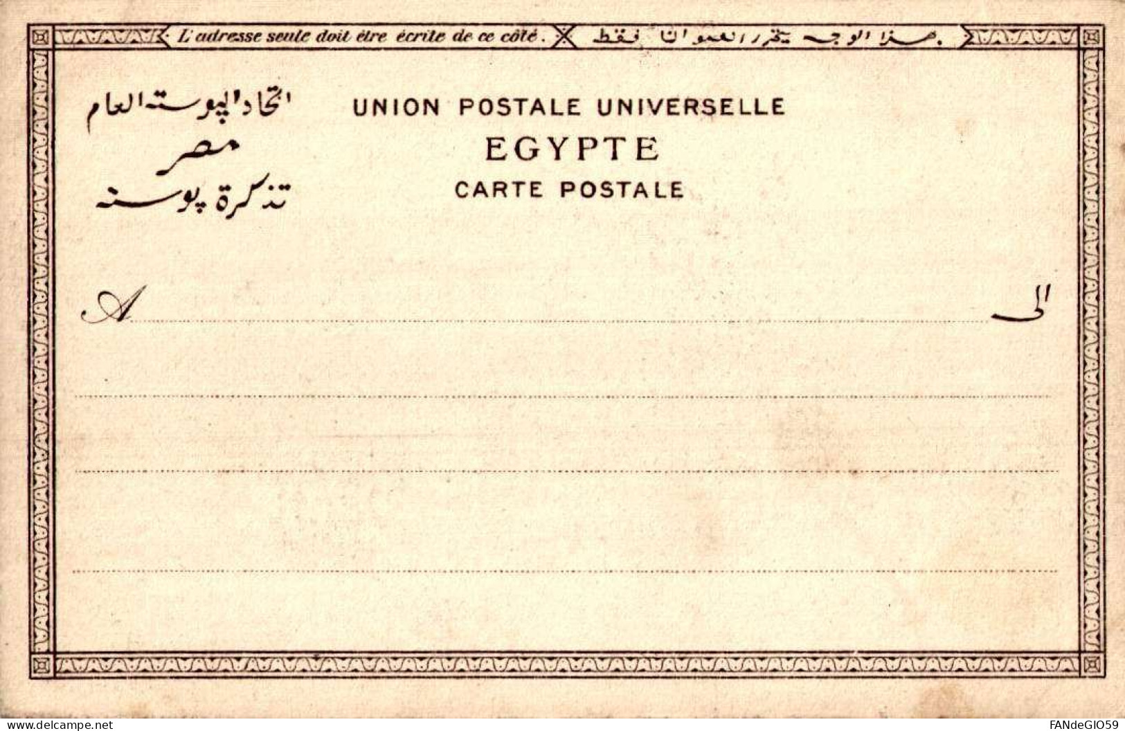 > Egypte > Personnes     / 46  ///  VOIR  CONDITION - Personnes