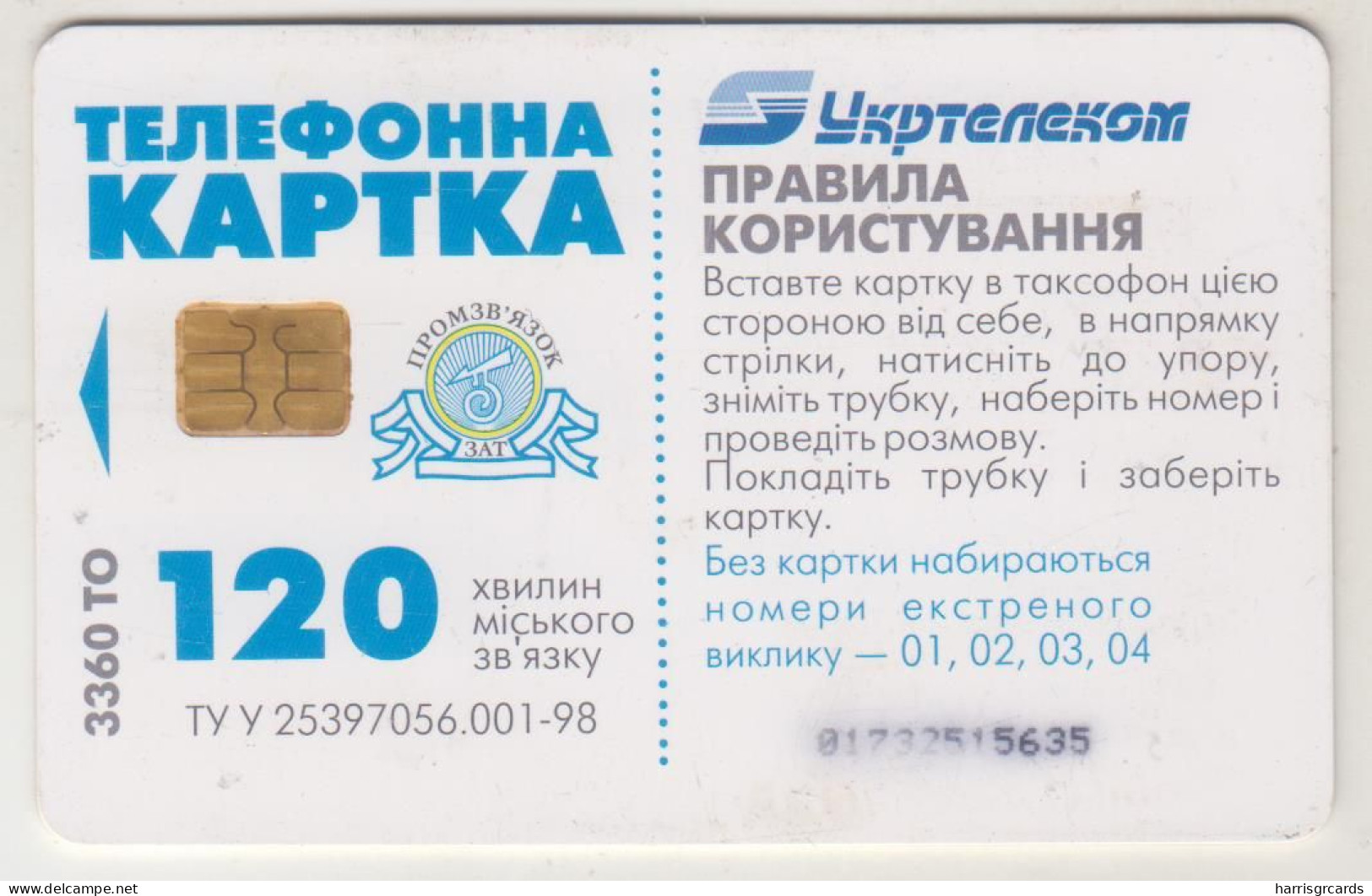 UKRAINE - HAPPY EASTER Eggs, Ukrtelecom , 120 U, Tirage 100.000, Used - Ucraina