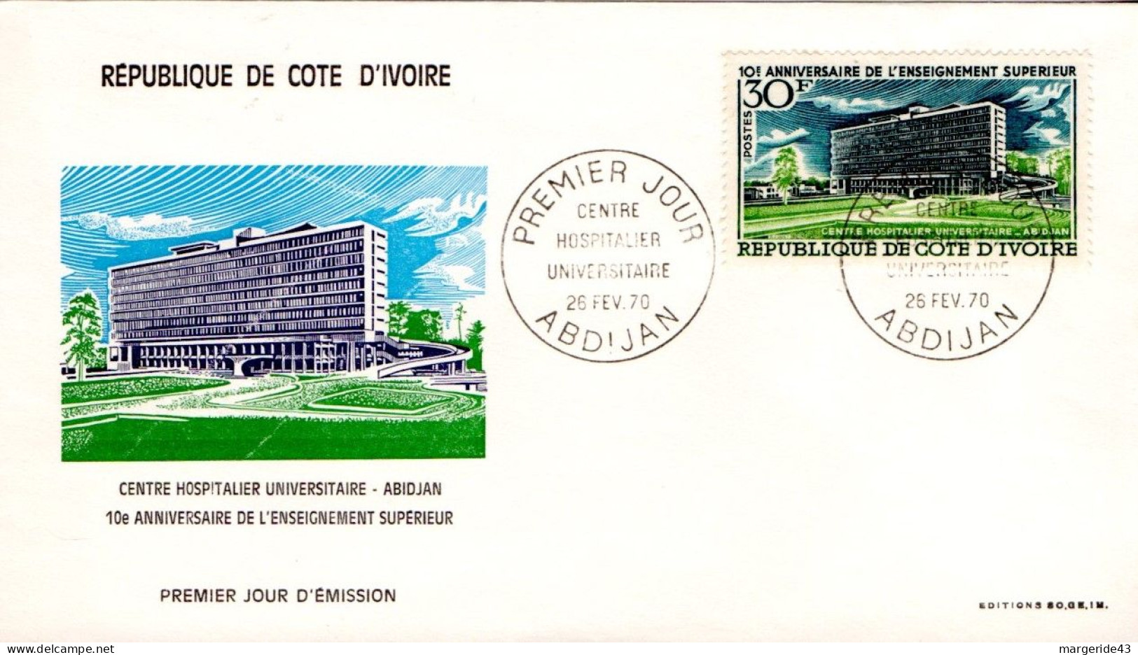 COTE D'IVOIRE FDC 1970 CENTRE HOSPITALIER UNIVERSITAIRE D'ABIDJAN - Côte D'Ivoire (1960-...)