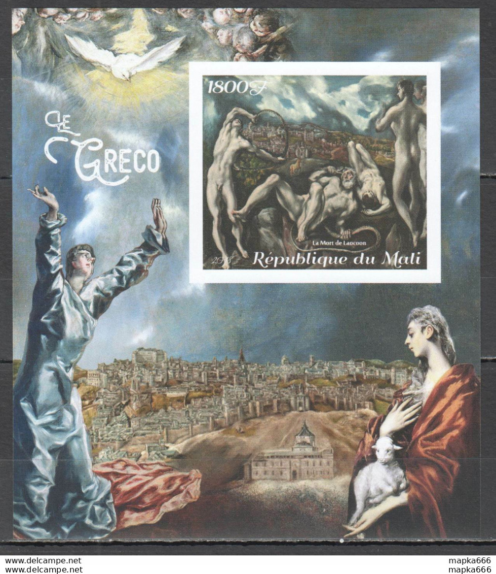 J822 Imperf 2018 Art Paintings El Greco 1Bl Mnh - Autres & Non Classés