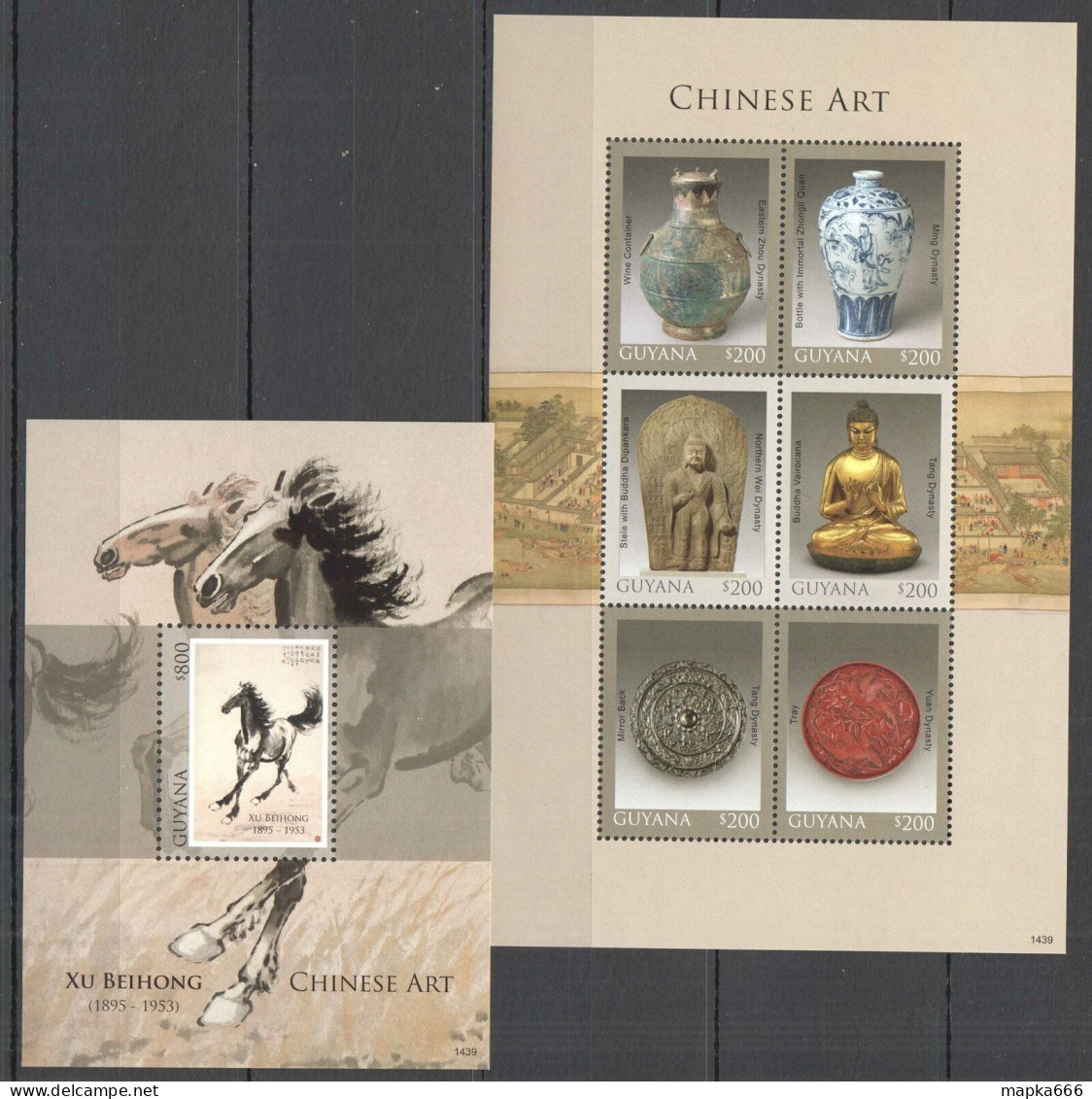 B0359 2014 Guyana Chinese Art Paintings Pottery Horses Kb+Bl Mnh - Autres & Non Classés
