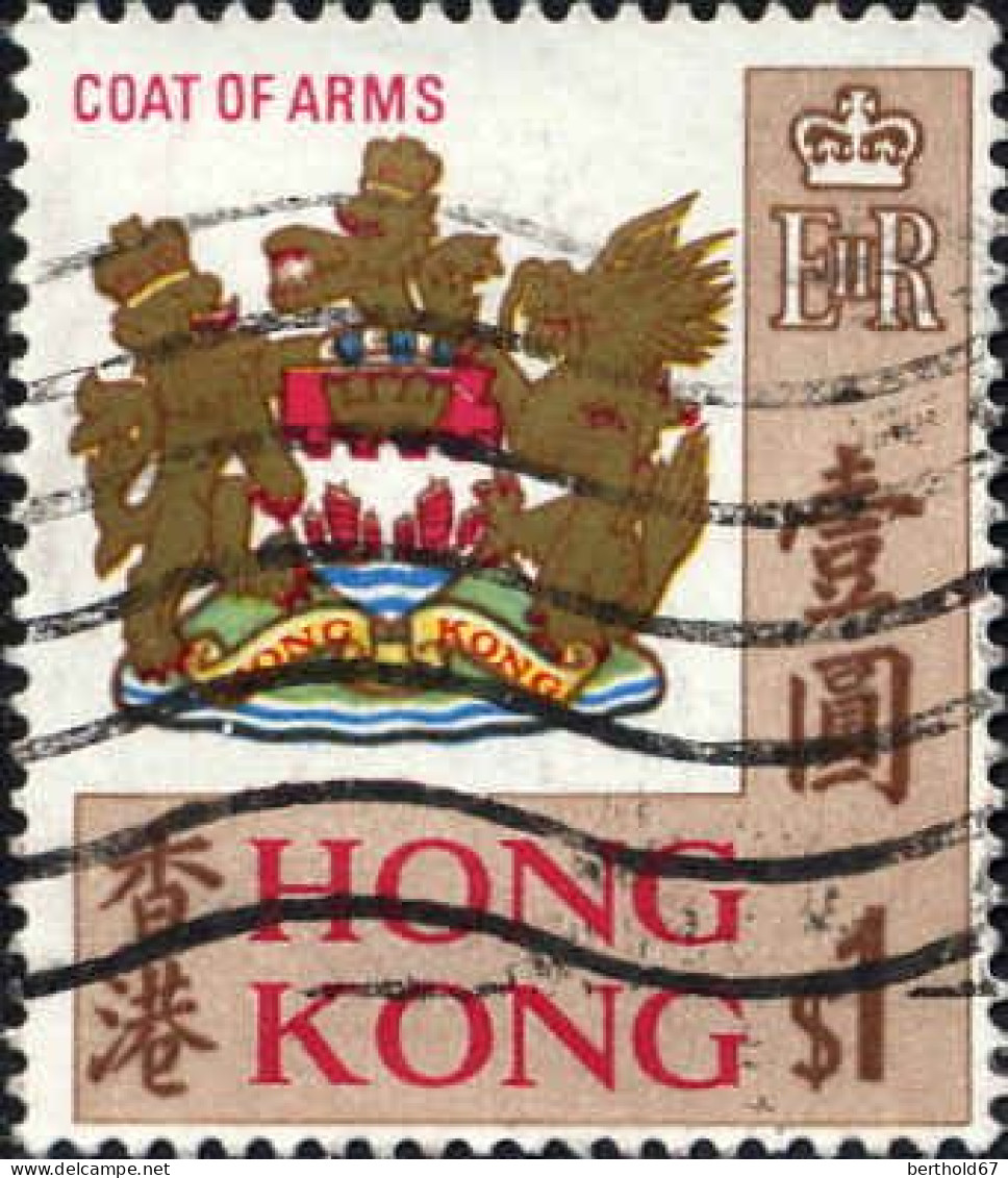 Hong-Kong Poste Obl Yv: 237 Coat Of Arms (Lign.Ondulées) - Gebraucht