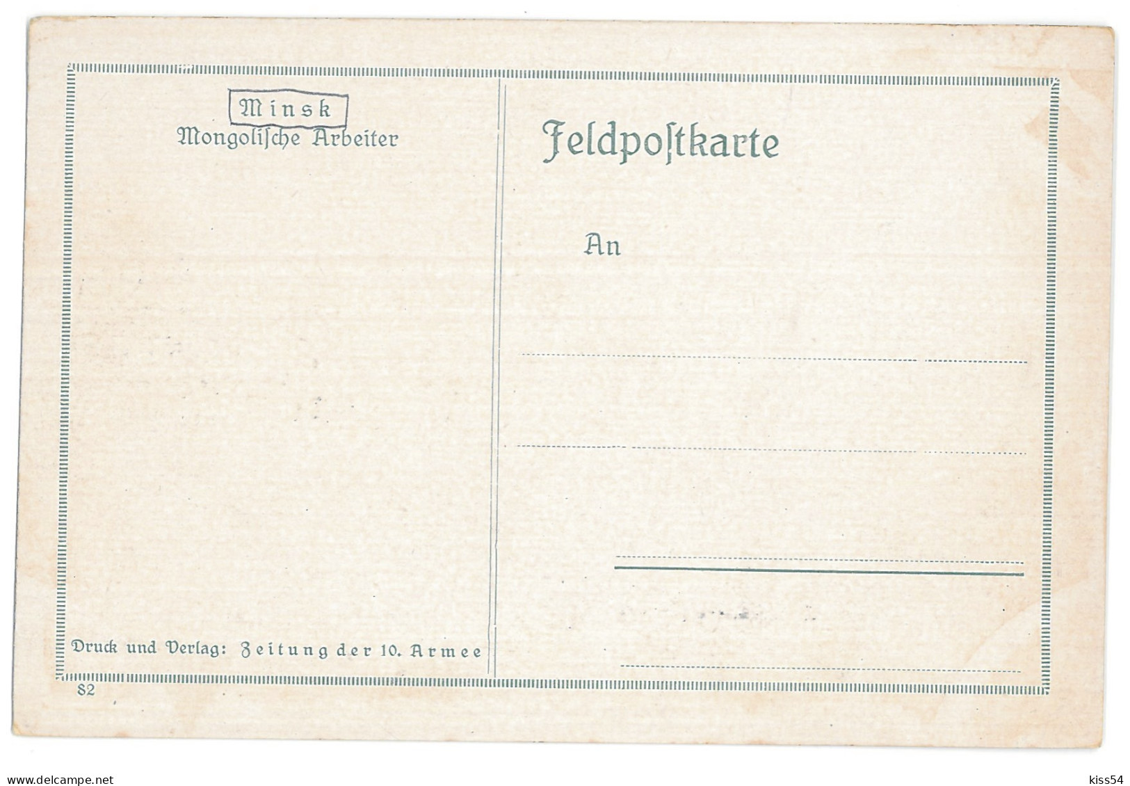 BL 26 - 13860 MINSK, Belarus, Mongolian Workers - Old Postcard - Unused - Weißrussland