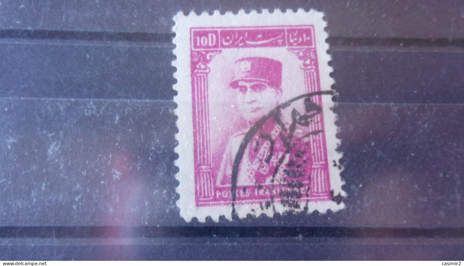 IRAQ YVERT N°608 - Iraq