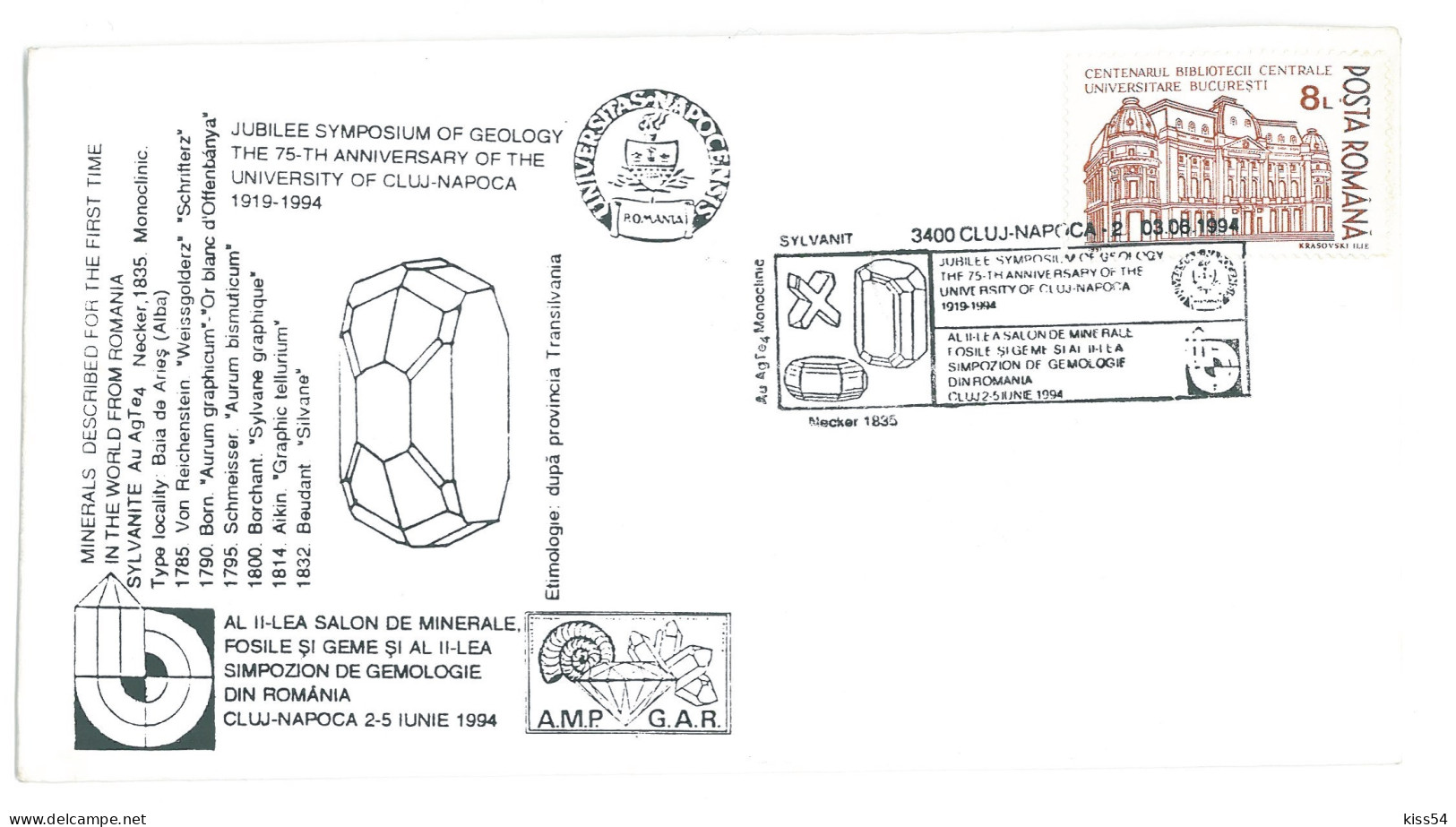 COV 91 - 3088 Geology, Mineral SYLVANIT, Romania - Cover - Used - 1994 - Maximum Cards & Covers