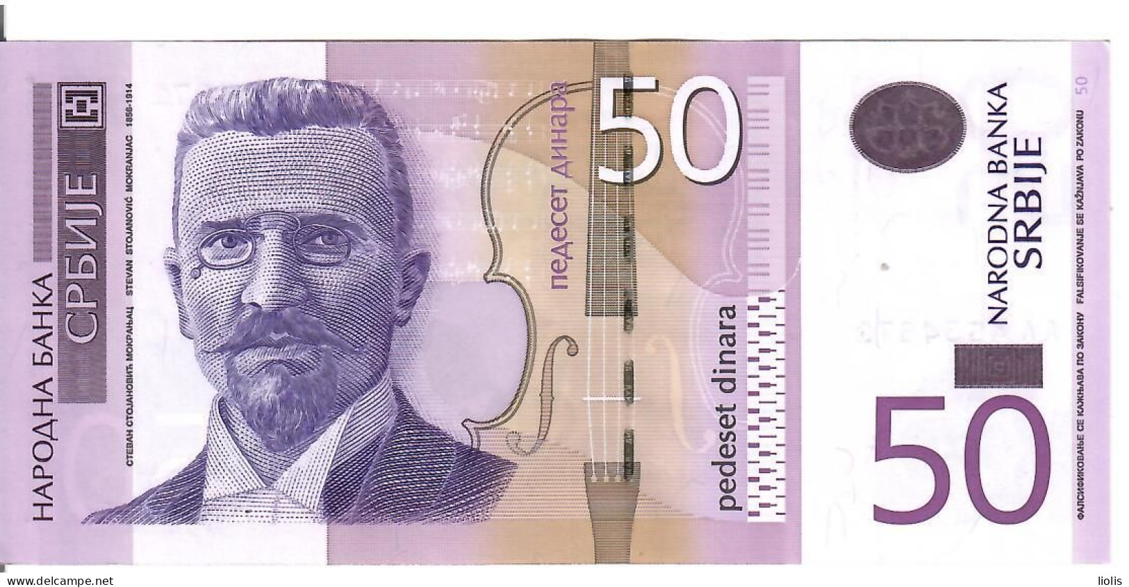 Serbia P-56  50 Dinara  2011  UNC - Serbie