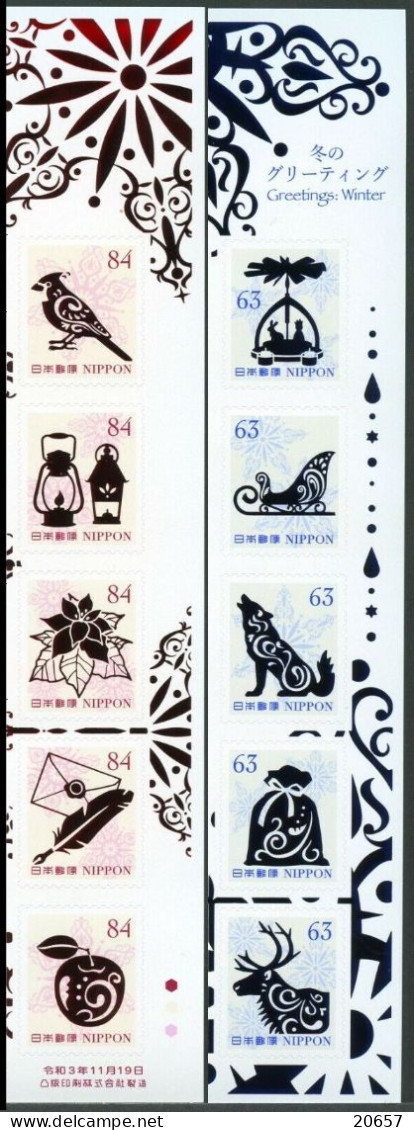 Japon Nippon 2021 10829/38 Artisanat, Ferronerie, Oiseau, Loup, Cerf, Cloche, Pomme, Lampe à Pétrole, Lapin - Other & Unclassified